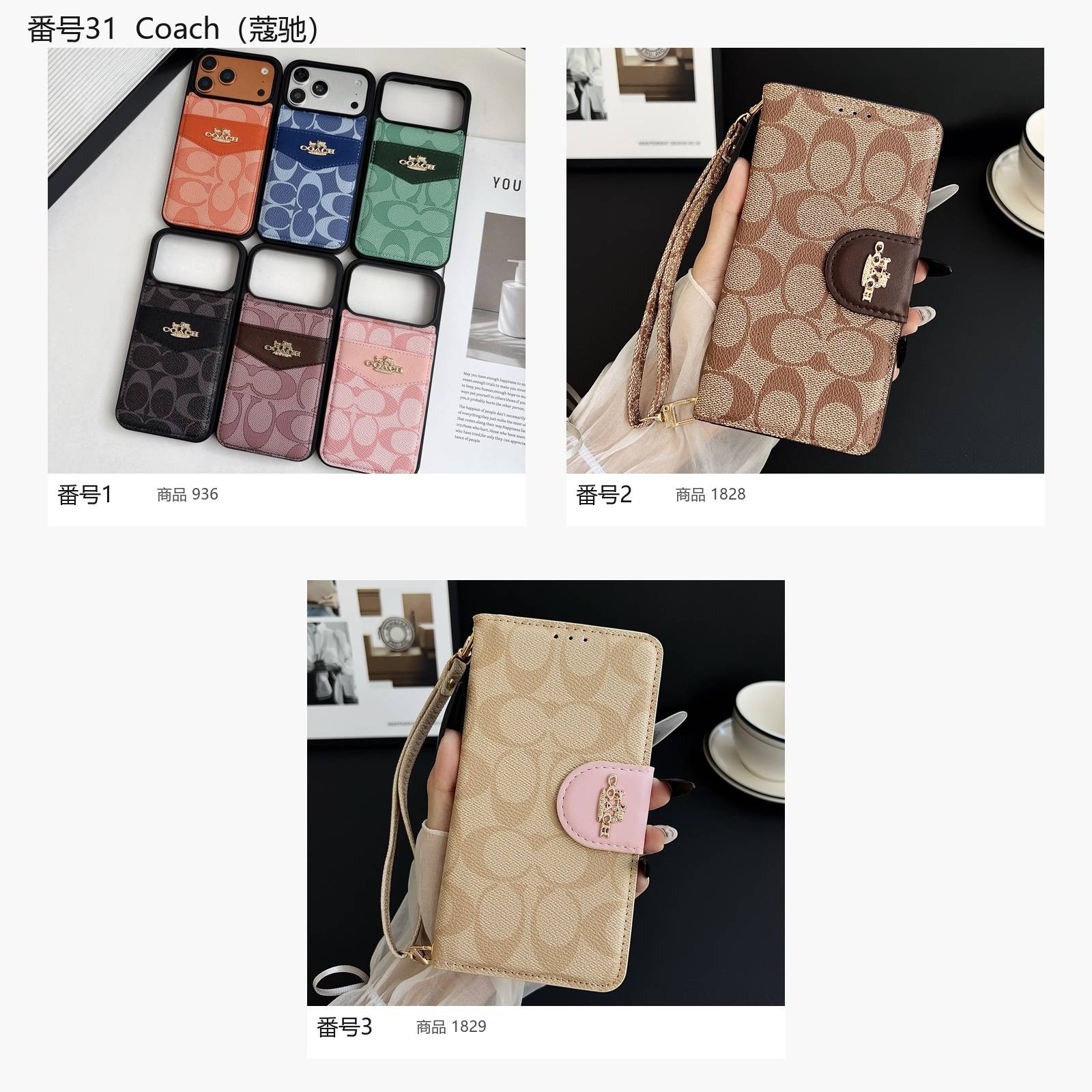 Coach コーチ ポーチ型 スマホケース 手帳型 カード収納 MagSafe対応 レザー調 3D立体加工 ヴィンテージ風 レトロ ミニ財布 - 画像 3