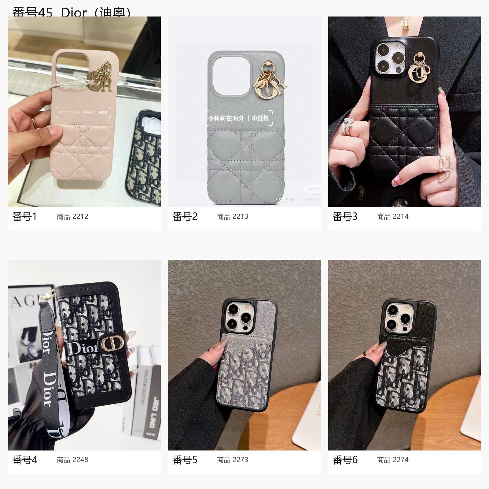 Dior ルイヴィトン ロエベ グッチ ケースティファイ モノグラム ダミエ プルアップ ポリエステル スマホケース iPhoneケース デザインケース レトロ