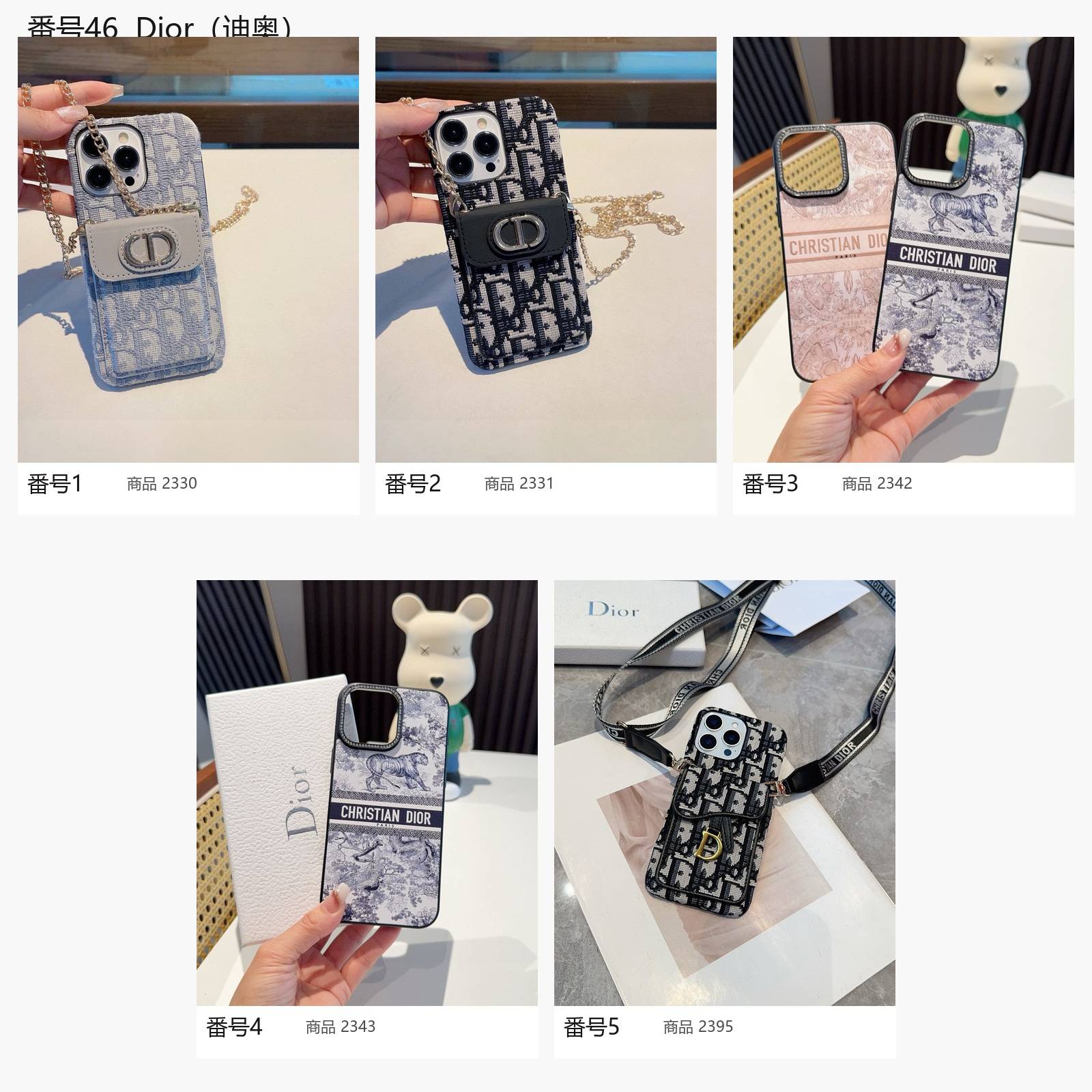 Dior ルイヴィトン ロエベ グッチ ケースティファイ モノグラム ダミエ プルアップ ポリエステル スマホケース iPhoneケース デザインケース レトロ - 画像 2