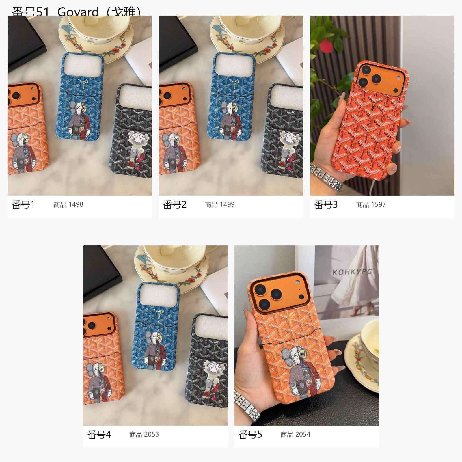 Dior ルイヴィトン ロエベ グッチ ケースティファイ モノグラム ダミエ プルアップ ポリエステル スマホケース iPhoneケース デザインケース レトロ - 画像 3