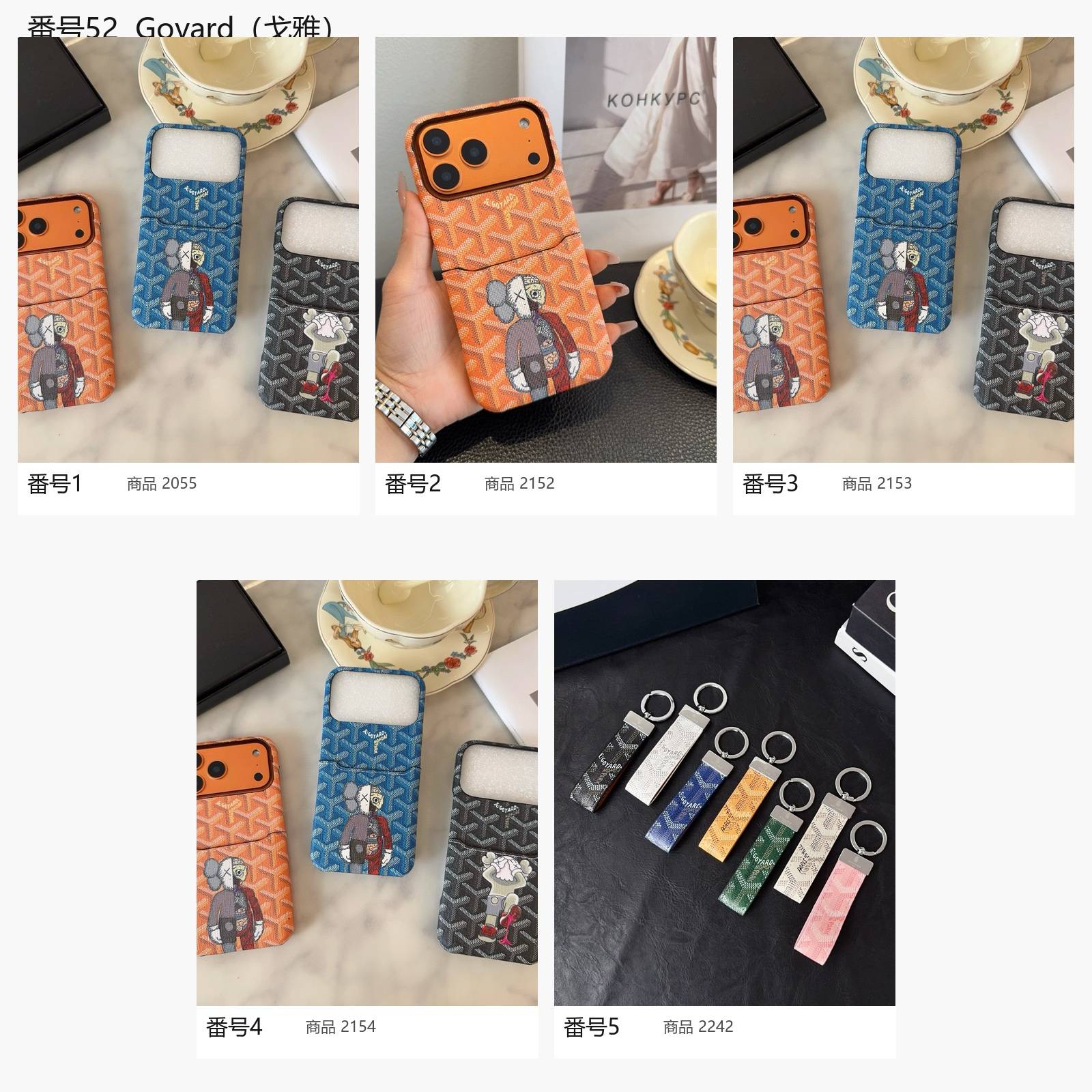 Dior ルイヴィトン ロエベ グッチ ケースティファイ モノグラム ダミエ プルアップ ポリエステル スマホケース iPhoneケース デザインケース レトロ - 画像 4