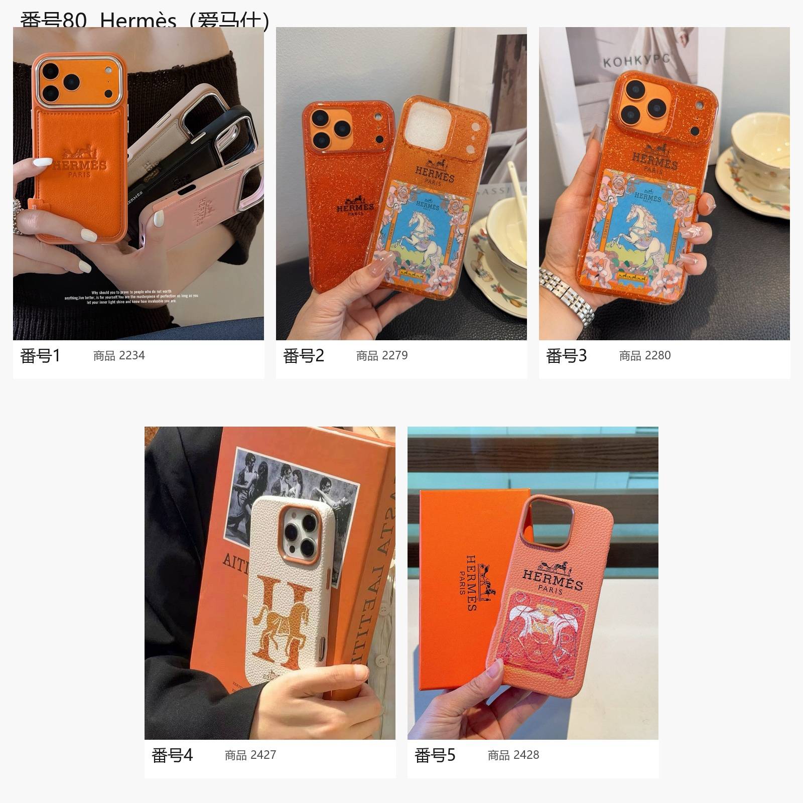 GUCCI グッチ iPhoneケース モノグラム レザー調 ショルダーストラップ付き マグネット式 スマホカバー マルチカラー対応 ハイセンスな大人カジュアル - 画像 4
