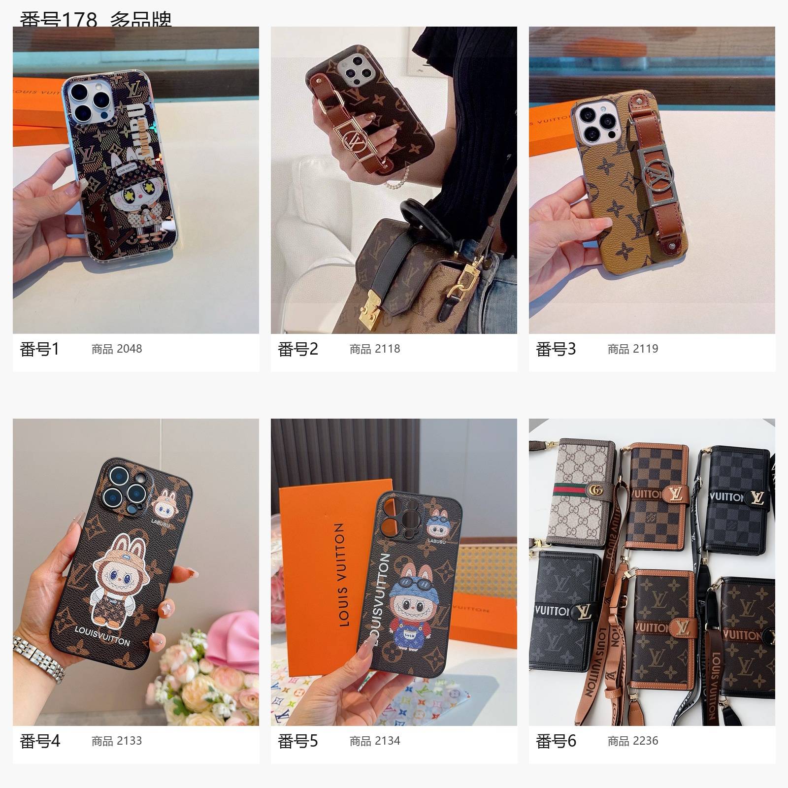 LOUIS VUITTON ルイヴィトン モノグラム iPhoneケース ブランド スマホケース マグネティック対応 カード収納 レザー 本革風 ファッション - 画像 2