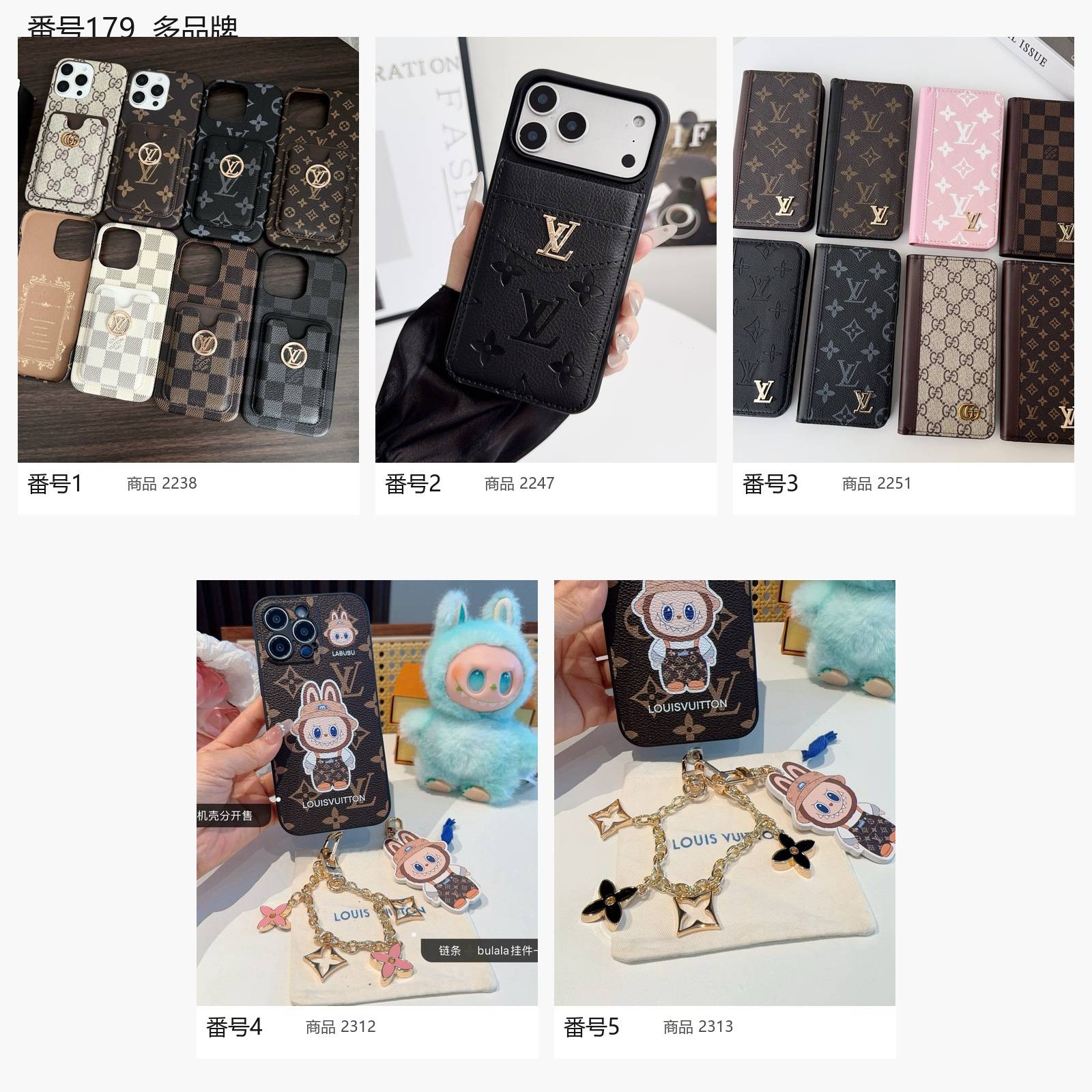 LOUIS VUITTON ルイヴィトン モノグラム iPhoneケース ブランド スマホケース マグネティック対応 カード収納 レザー 本革風 ファッション - 画像 3