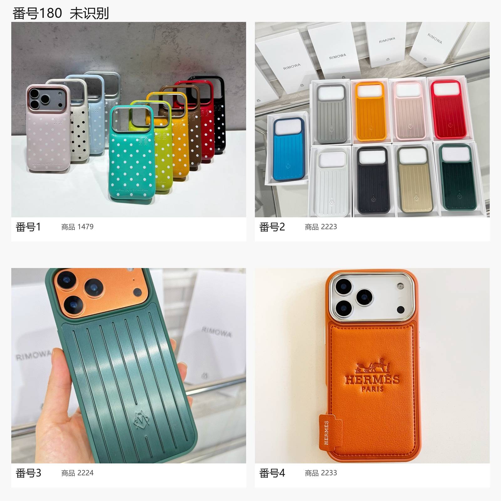 LOUIS VUITTON ルイヴィトン モノグラム iPhoneケース ブランド スマホケース マグネティック対応 カード収納 レザー 本革風 ファッション - 画像 4