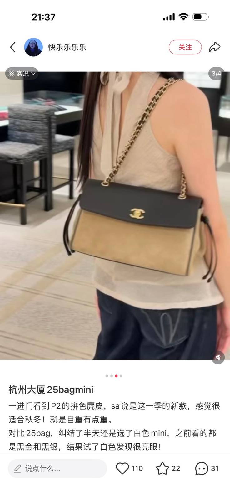 シャネル CHANEL マトラッセ フラップバッグ キャビアスキン ゴールド金具 レザー編み込みチェーン 2WAY ブラ - 画像 10