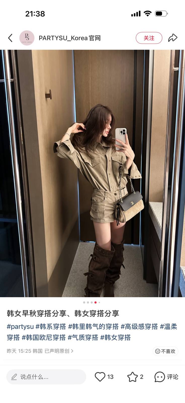 シャネル CHANEL マトラッセ フラップバッグ キャビアスキン ゴールド金具 レザー編み込みチェーン 2WAY ブラ - 画像 11
