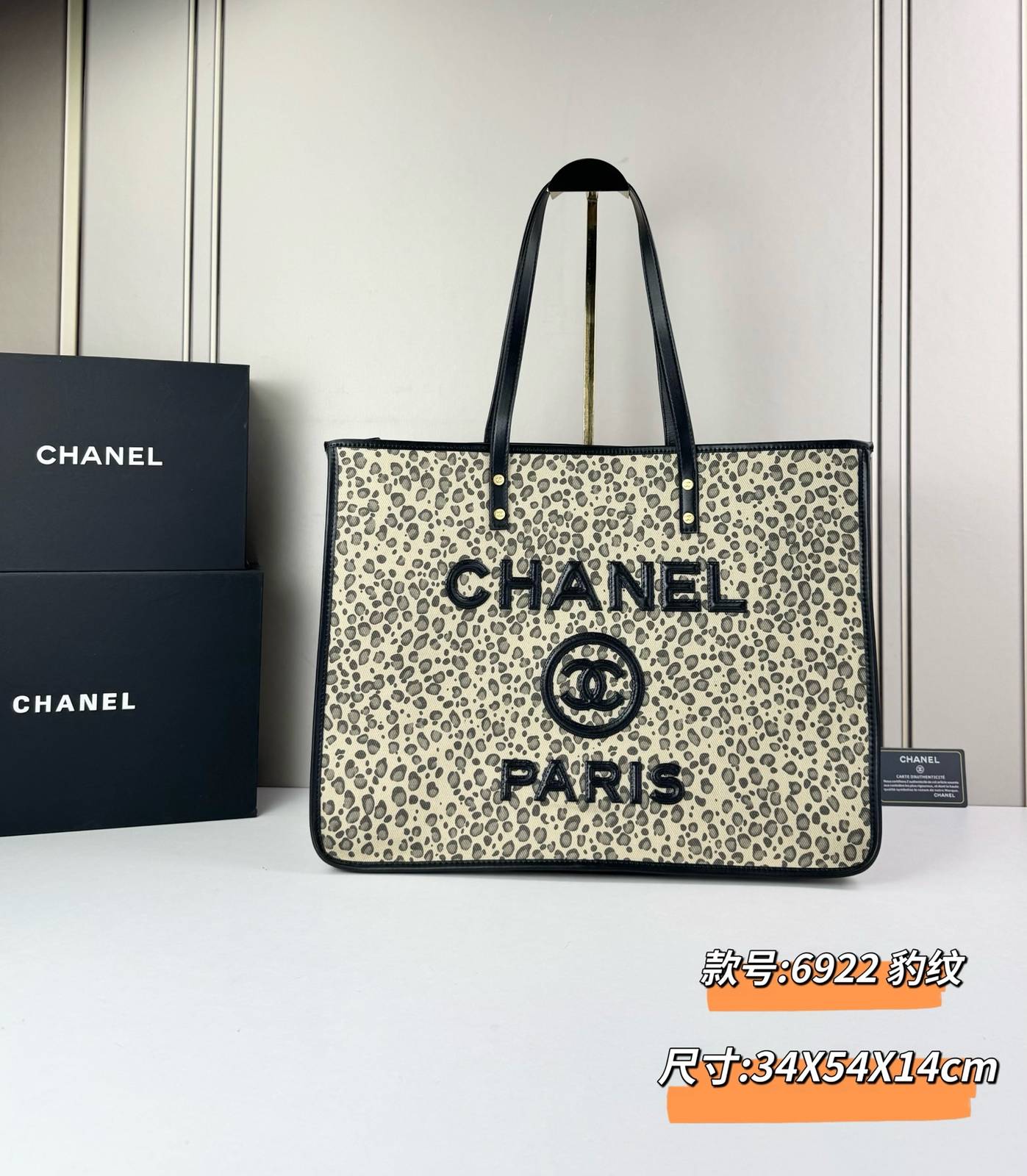 シャネル CHANEL 6922 レオパード柄 チェーンショルダーバッグ マトラッセ ラムスキン ブラック金具 レディー
