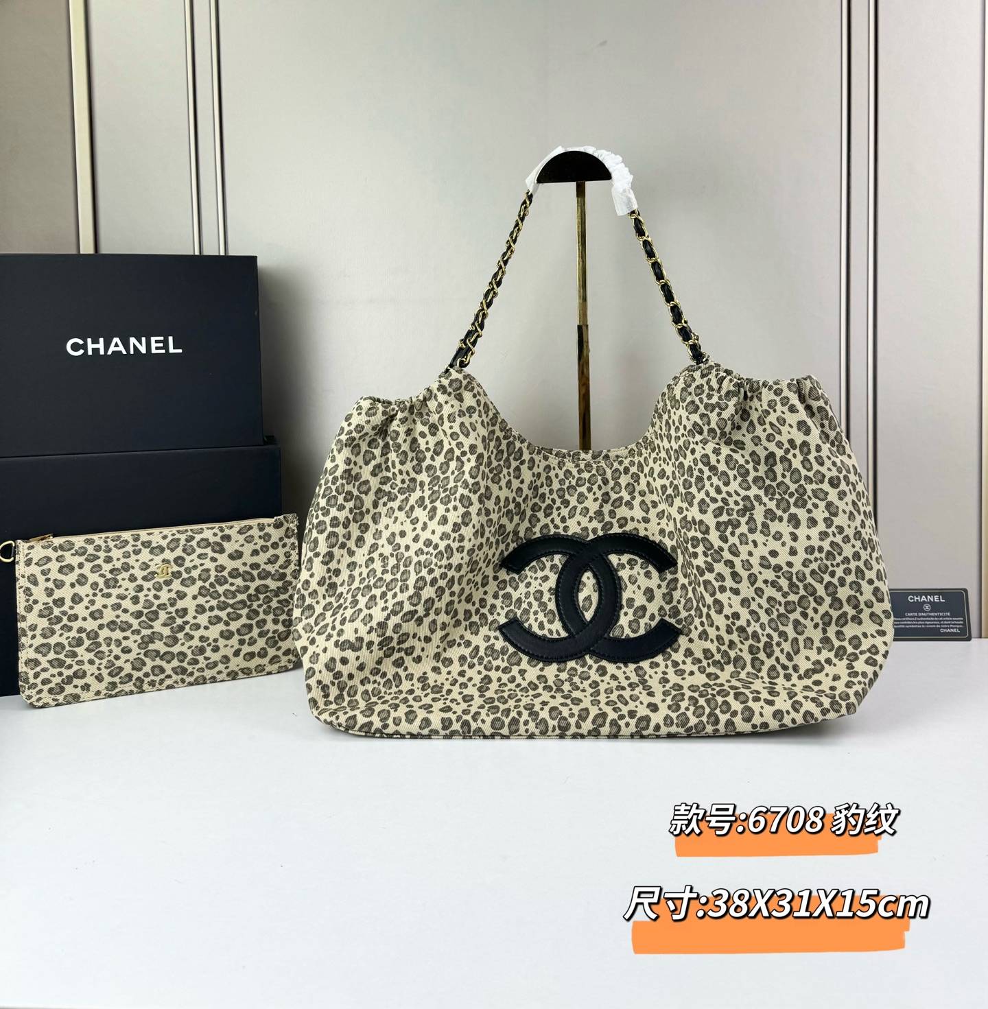 CHANEL シャネル 6708 マトラッセ フラップバッグ レオパード柄 キャビアスキン ゴールド金具 レディース