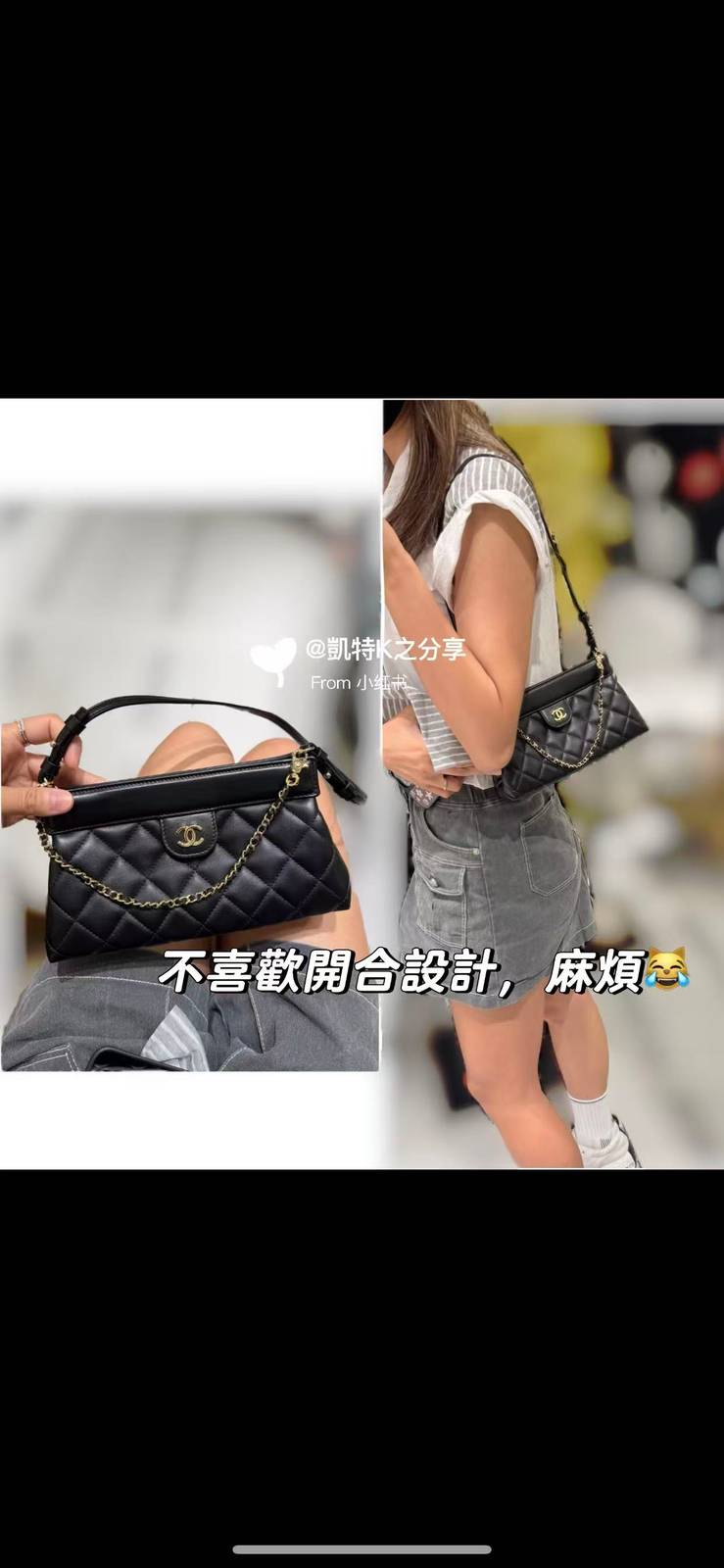 シャネル 5540 マトラッセ ラムスキン チェーンショルダーバッグ ブラック ベージュ ヴィンテージゴールド金具 レデ - 画像 3