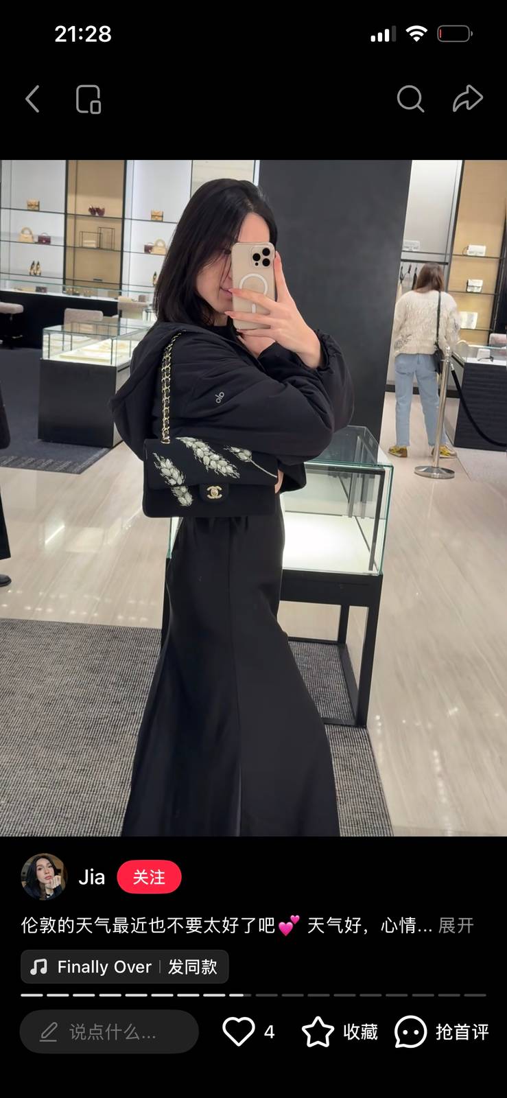シャネル CHANEL マトラッセ キャビアスキン フラップバッグ ブラック シルバー金具 ターンロック レディース - 画像 10