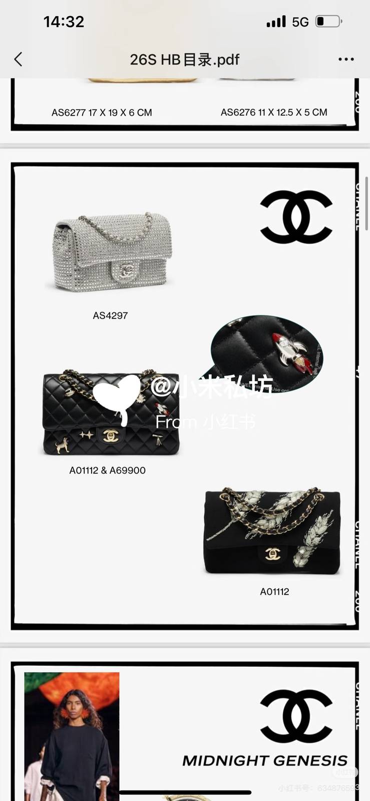 シャネル CHANEL マトラッセ キャビアスキン フラップバッグ ブラック シルバー金具 ターンロック レディース - 画像 11