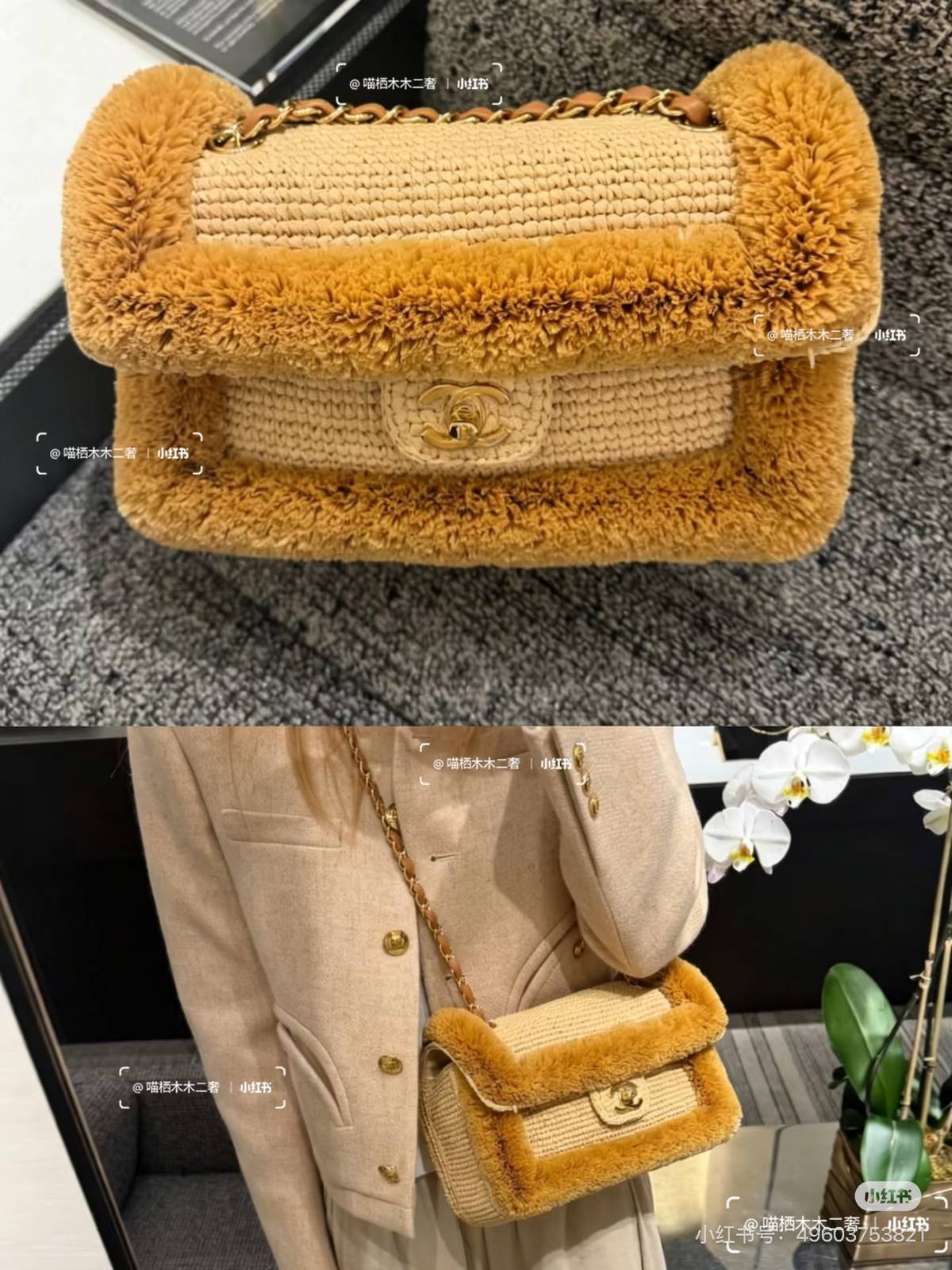 シャネル 25165 ココマーク ファー編み チェーンショルダーバッグ ゴールド金具 レディース - 画像 7