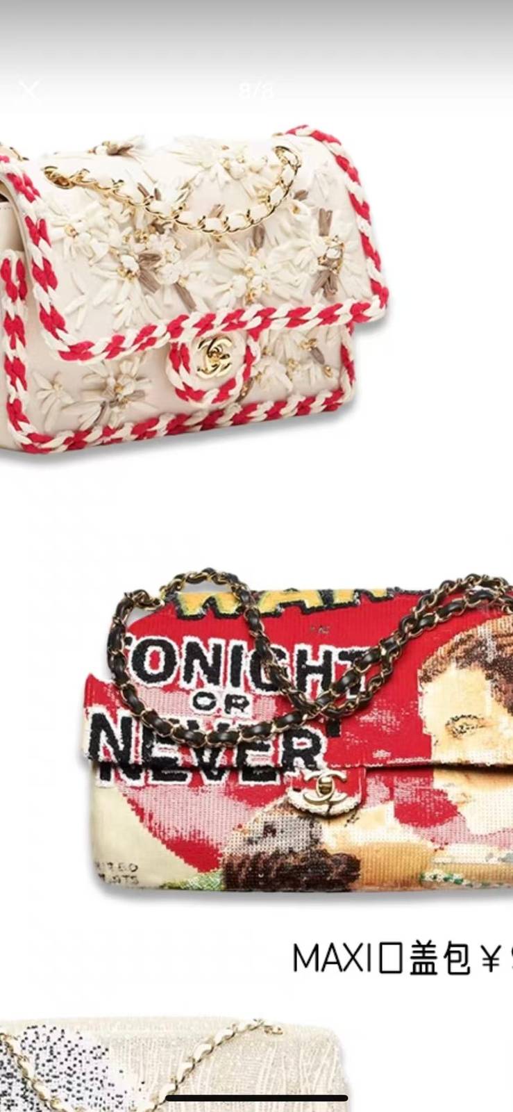 シャネル CHANEL 26a フラップバッグ マトラッセ ラムスキン ホワイト ゴールド金具 レザー編み込みチェーン - 画像 6