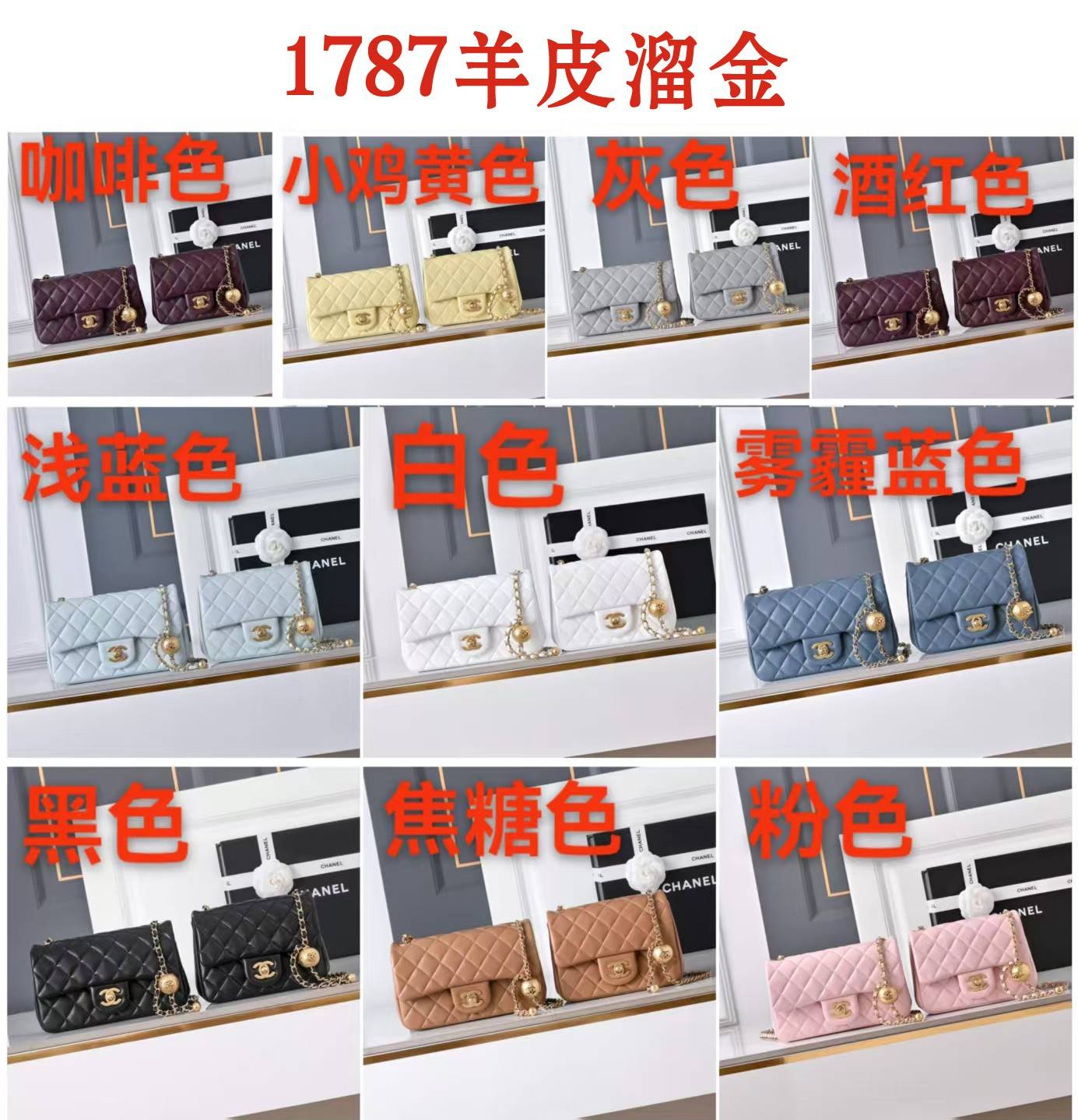 シャネル CHANEL マトラッセ ラムスキン チェーンショルダーバッグ ゴールド金具 レディース