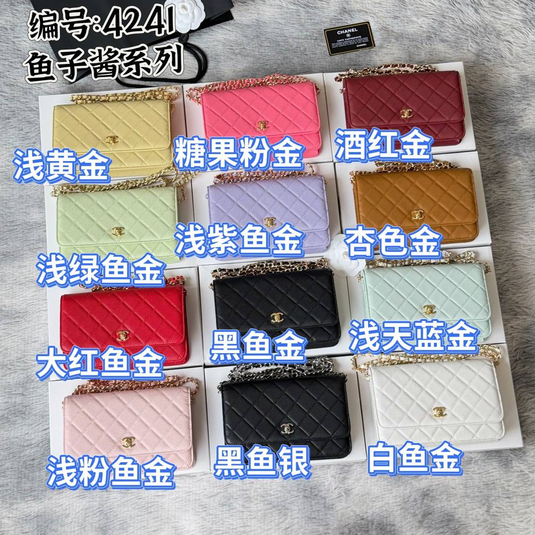 シャネル CHANEL マトラッセ チェーンウォレット キャビアスキン ブラック ゴールド金具 レディース