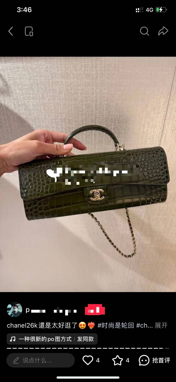 シャネル CHANEL AP5280 チェーンショルダーバッグ キャビアスキン ボルドー レッド ゴールド金具 - 画像 16