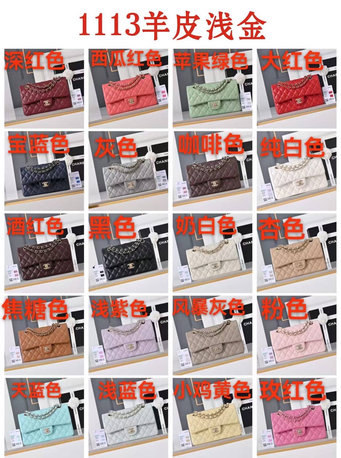 シャネル 1113 ラムスキン フラップバッグ ゴールド金具 シャンパンゴールド レディース