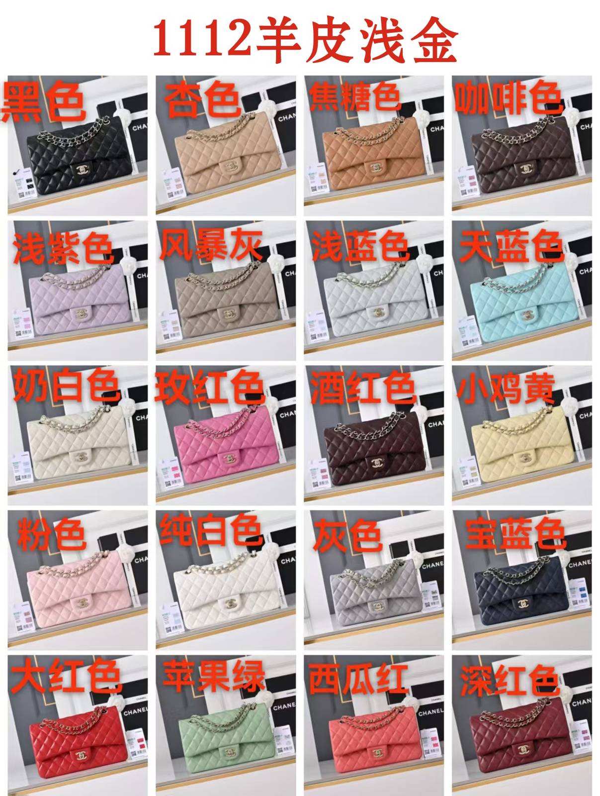 シャネル 1112 マトラッセ ラムスキン シャンパンゴールド金具 チェーンショルダーバッグ レディース