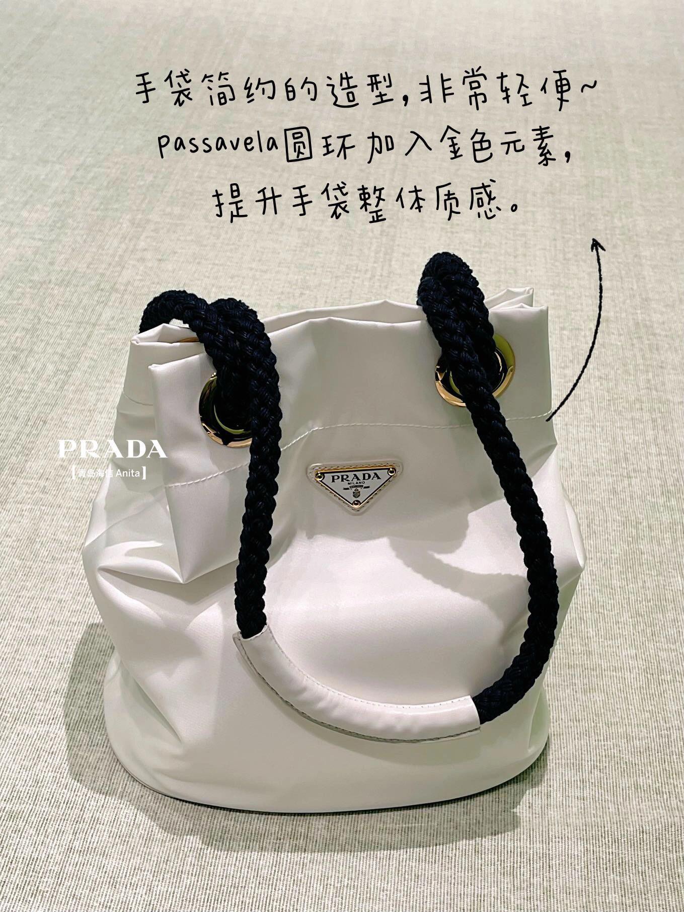 PRADA プラダ バッグ バケットバッグ 白 ブラック バッグ 2色入 🧺 - 画像 4