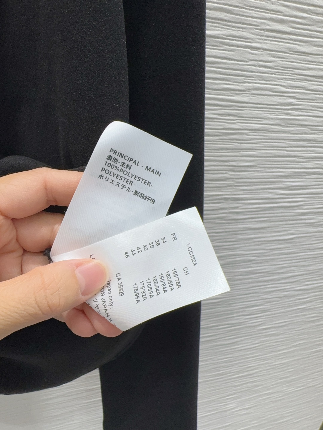 ルイ・ヴィトン ロゴ入り ニットシャツ ブラック 【新品】 ✨ - 画像 7