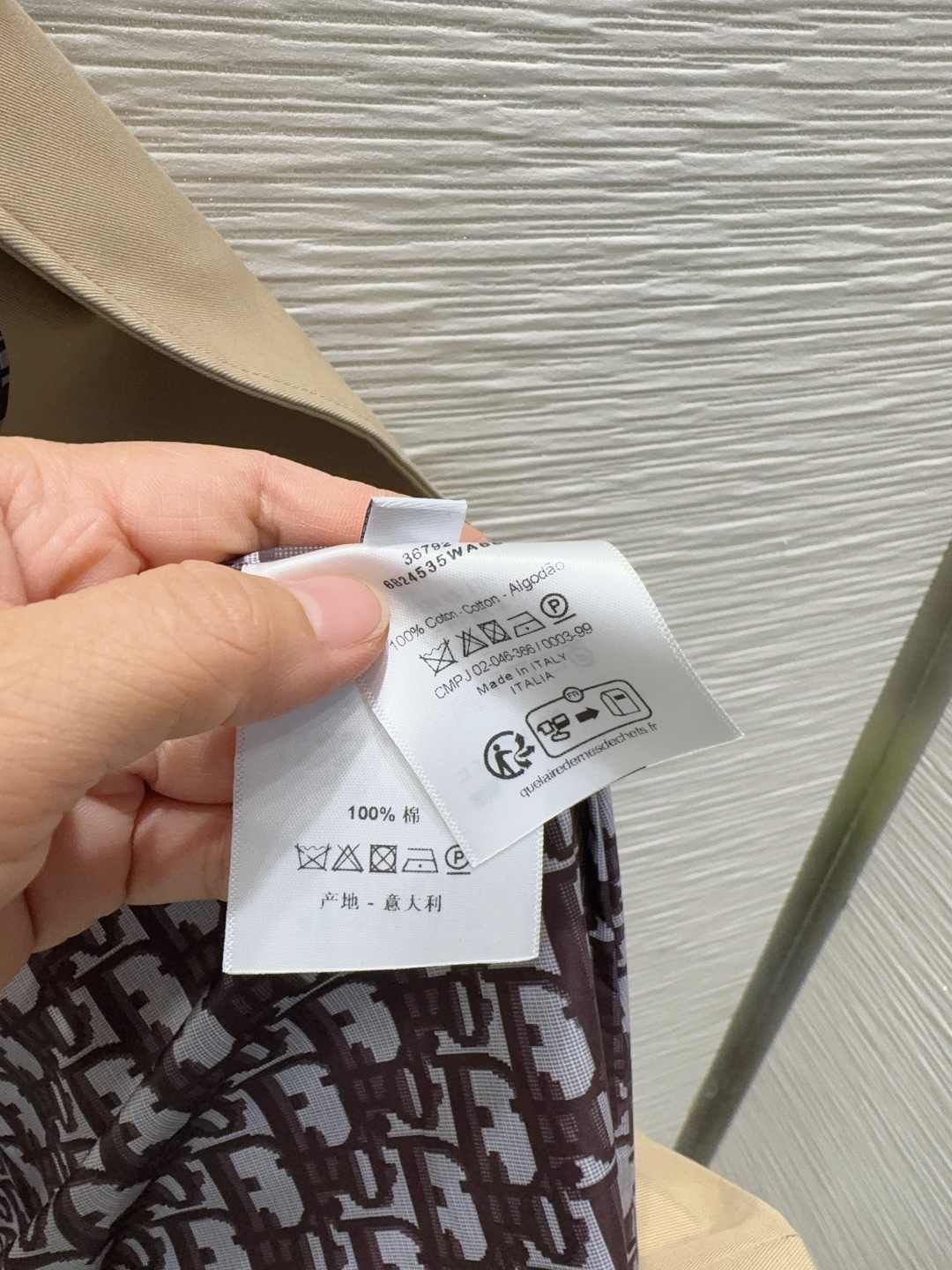 Dior トレンチコート A4収納可 ベージュ - 画像 7