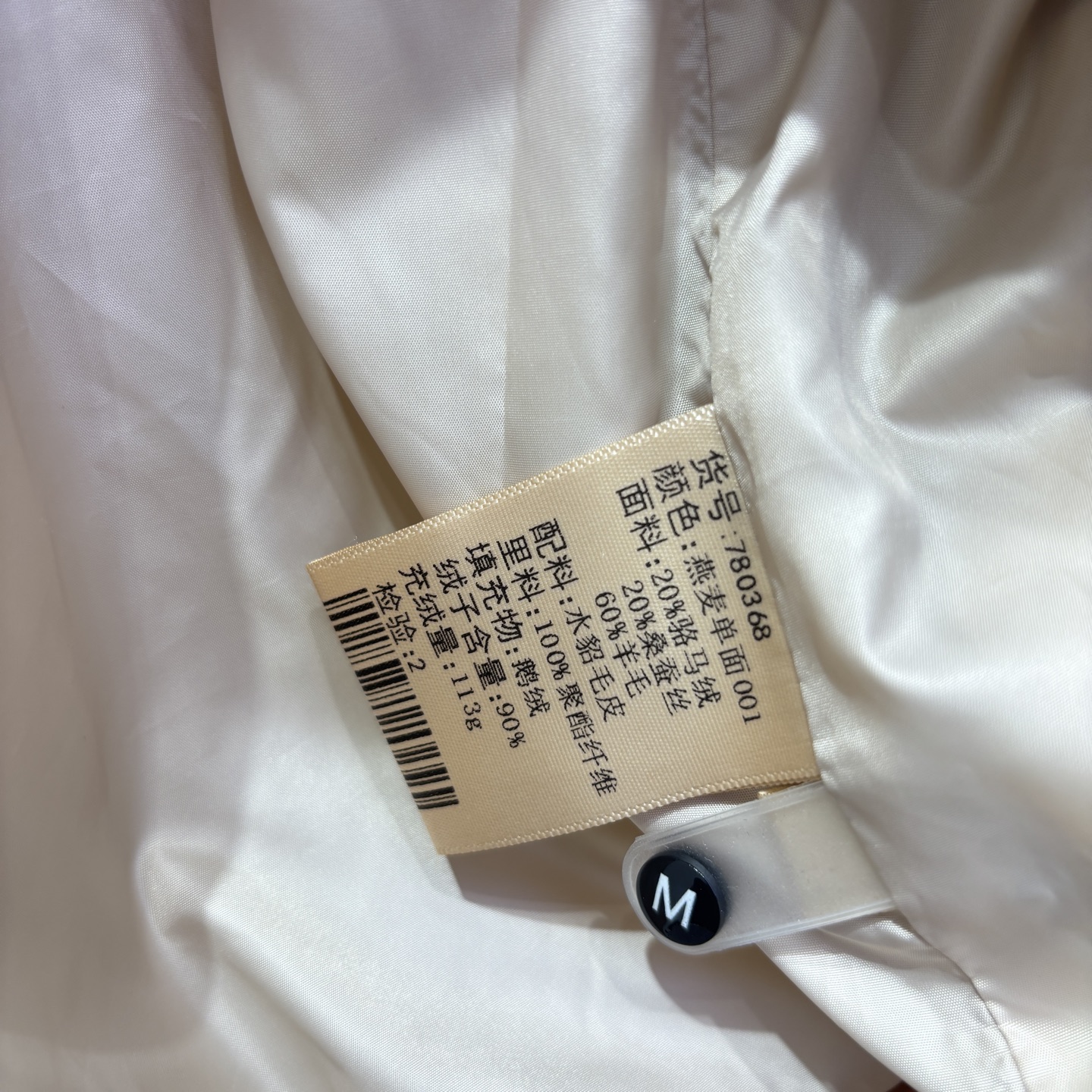 （この商品にはブランド名が記載されていないため、ブランド名は省略。）  
25新品｜羽織り|水貂毛付き|燕麦単面001|浅灰|秋冬コート - 画像 8