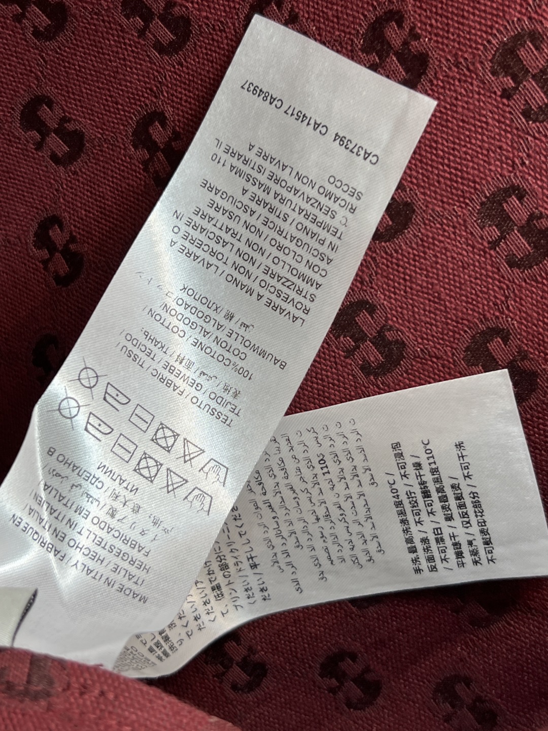 Gucci | 270 Guc家 25早秋新款 シャツ レッド GG提花 翻領 短袖 ショート丈 | サイズS M L XL - 画像 9