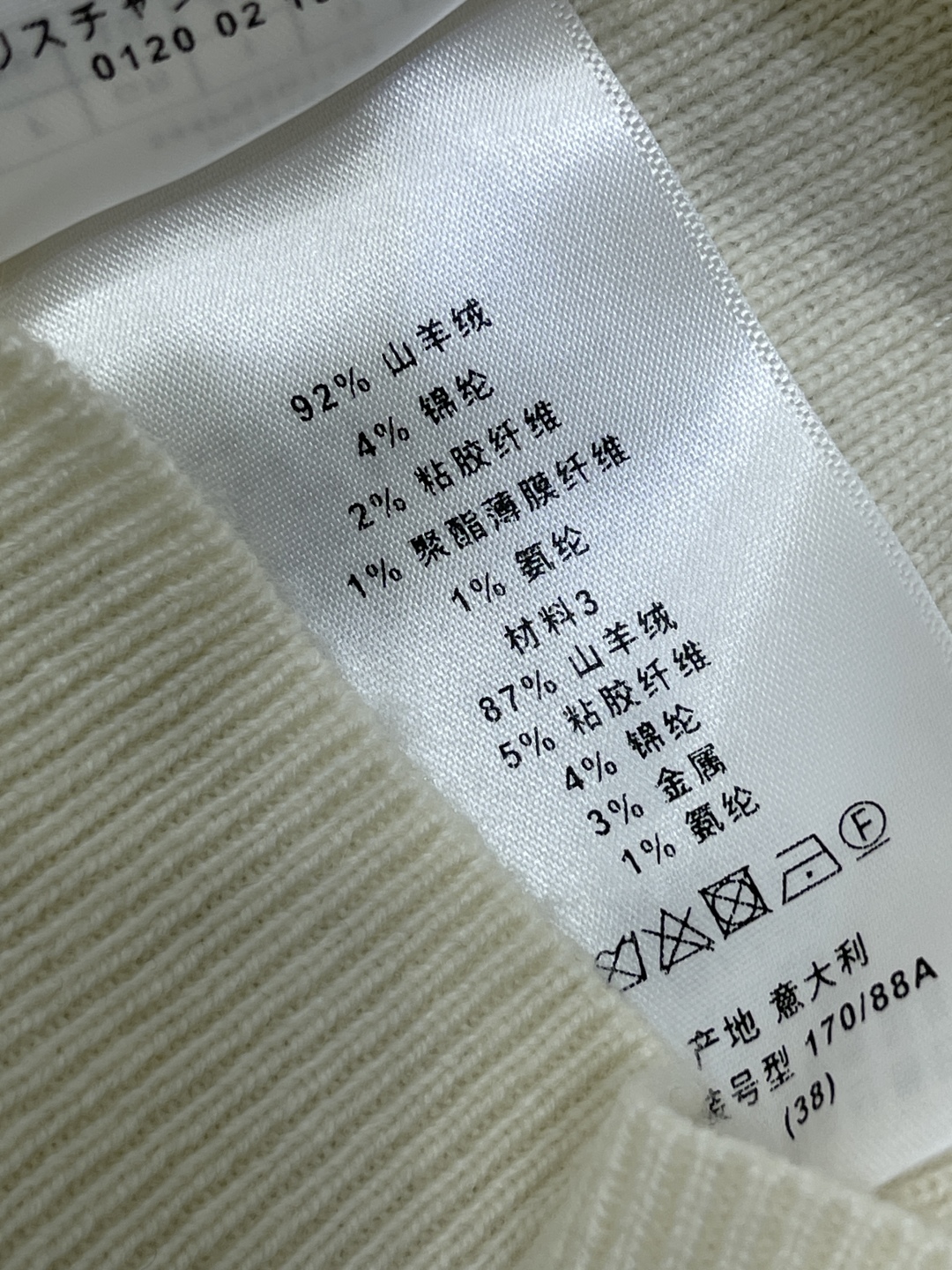 Dio ニットパーカー | フルジップ フード 金糸ライン サイド ストレッチ ワンピース 300W 2025年秋 白 92%山羊絨 - 画像 9