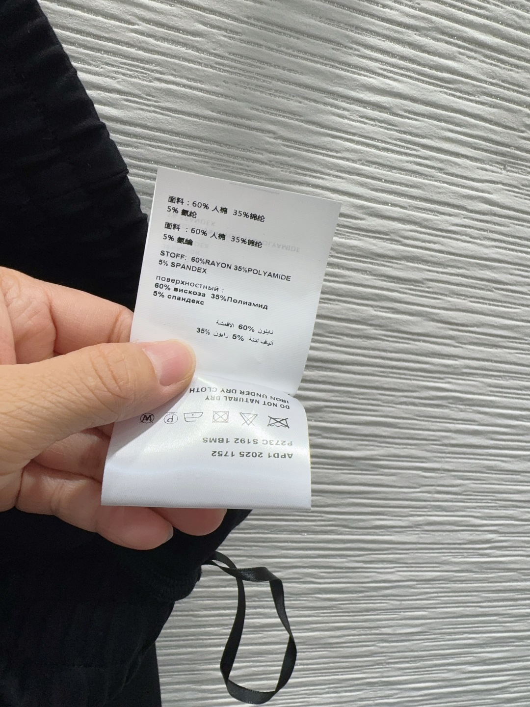 Miu Miu 410 2025秋冬 ブラック 高級感運動トレーナー ロゴ入り 3WAY 2WAY 黒 360 - 画像 7