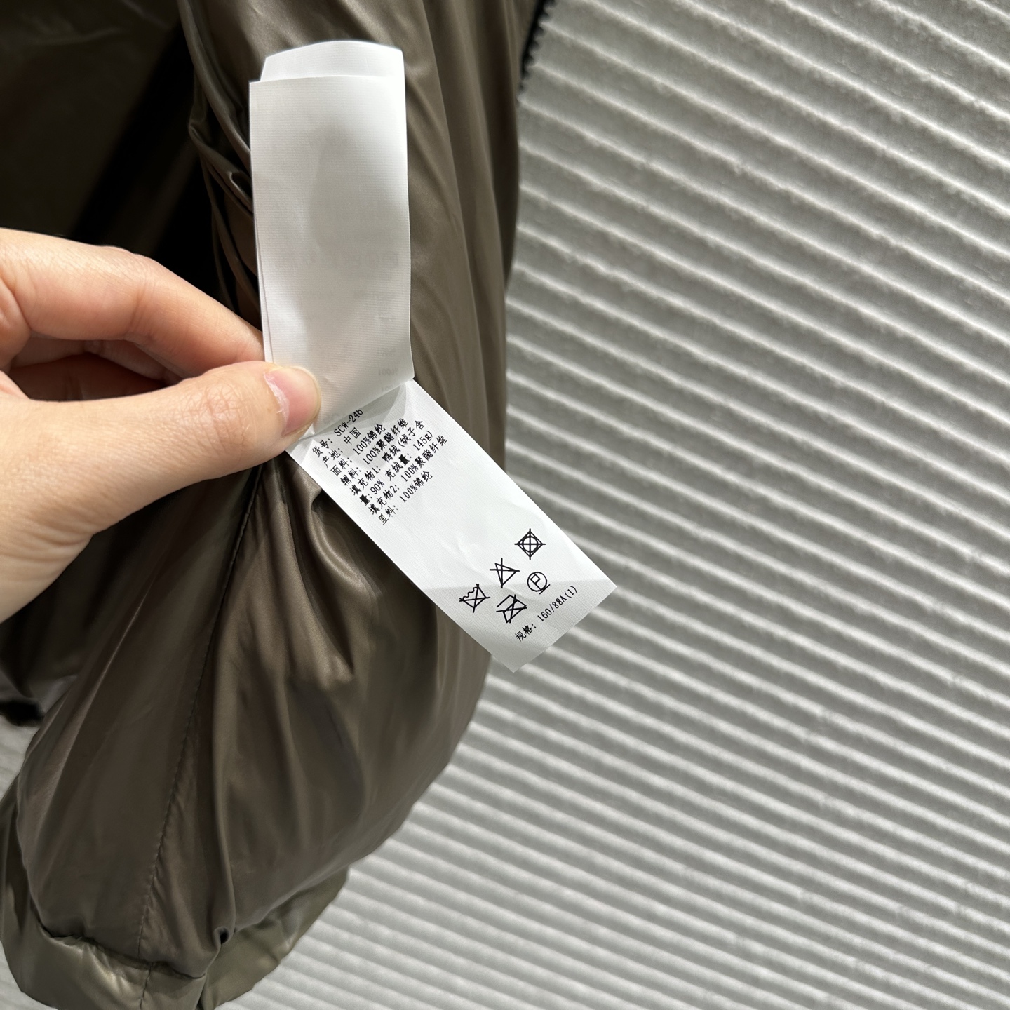 sacai フーデッドパフジャケット 100%綿 棕色 - 画像 8