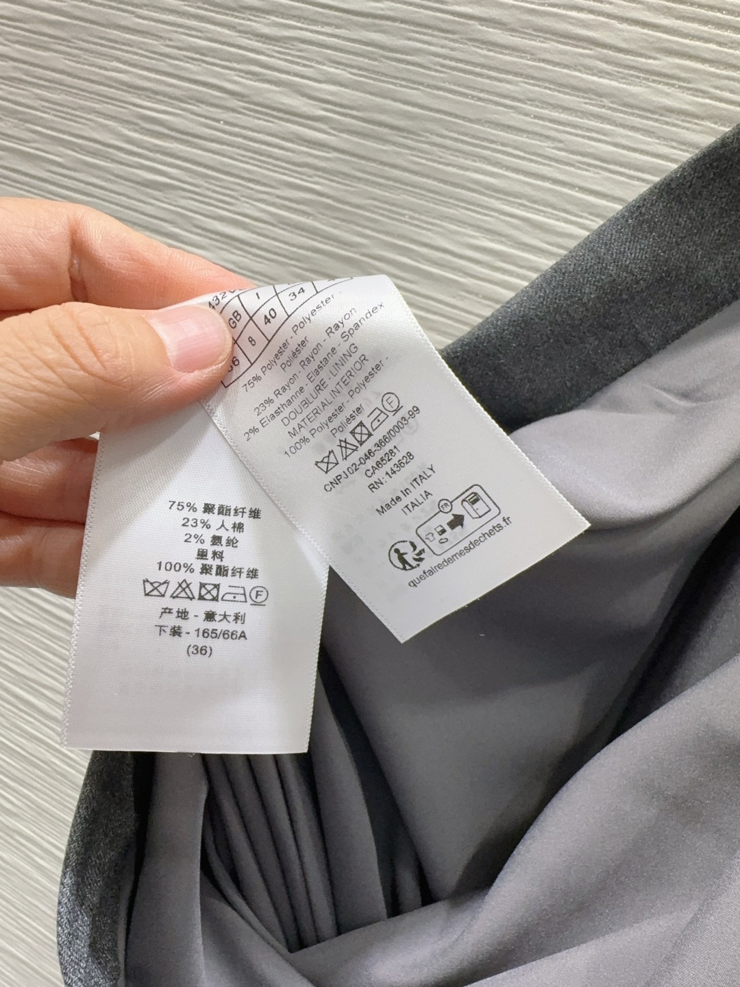Dior 310 テーラードスカート テーラード グレー 組み合わせ ドライクリーニング可 2025FW - 画像 8