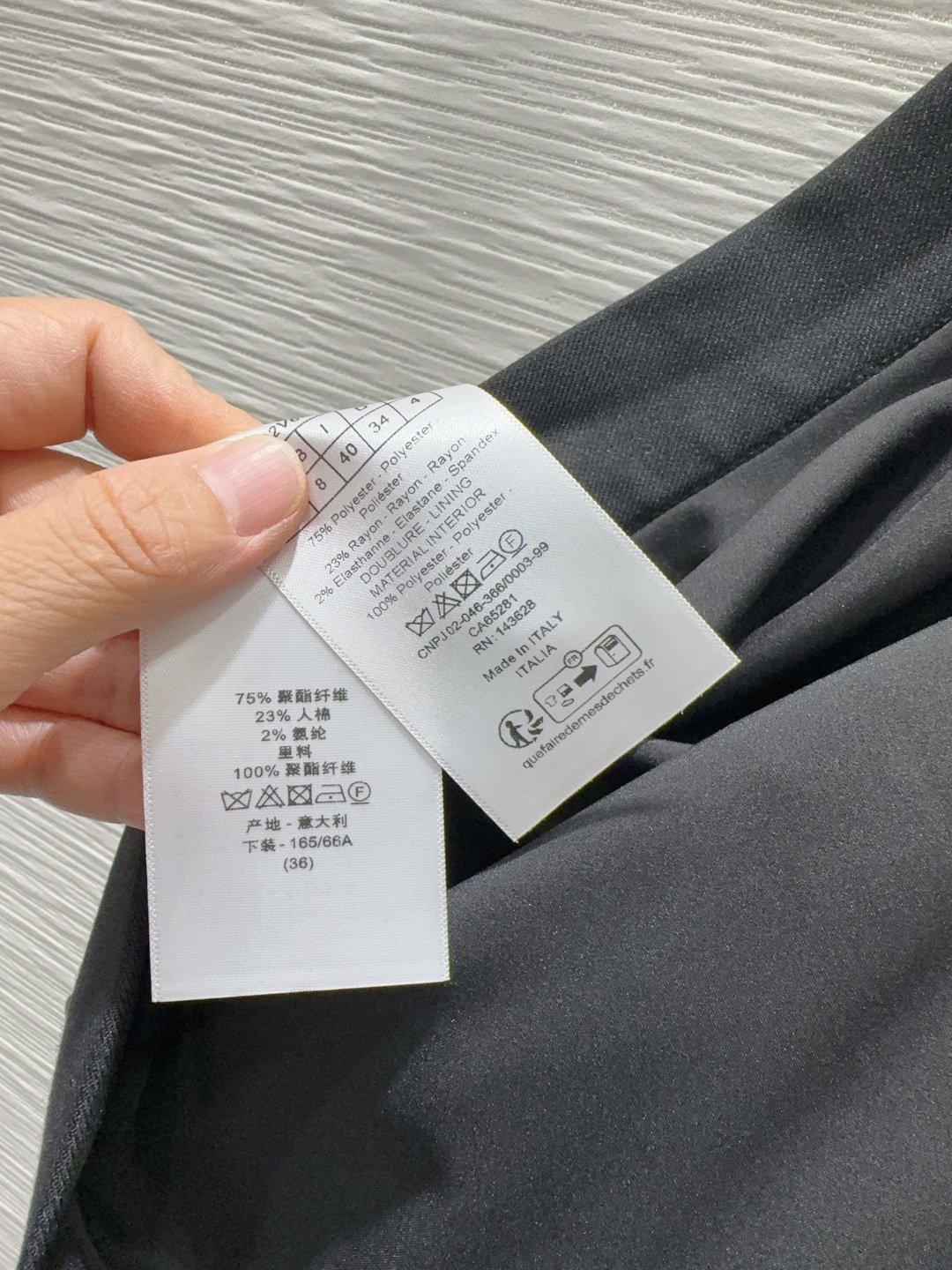 DIOR 310 ウエストゴム ブラック ポリエステル75% レーヨン23% - 画像 7