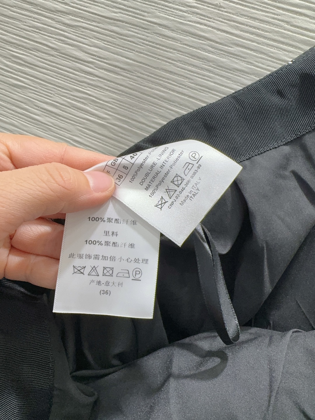 Dior 330 ロゴ柄 ファブリック ブラック | 2025FW ファッションセット | ウエストベルト付き A4収納可 フレアスカート 中丈 100%ポリエステル リンガー イタリア製 (36) - 画像 8