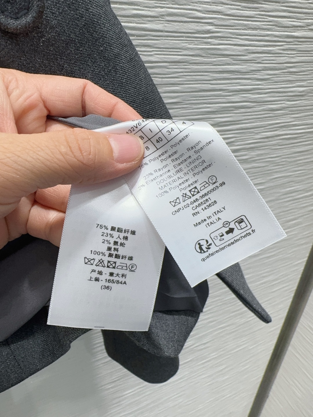 Dior 380 ファッションスーツ ファッションタイトスカート 灰色 素材：ポリエステル75% ライオン23% ナイロン2% - 画像 8