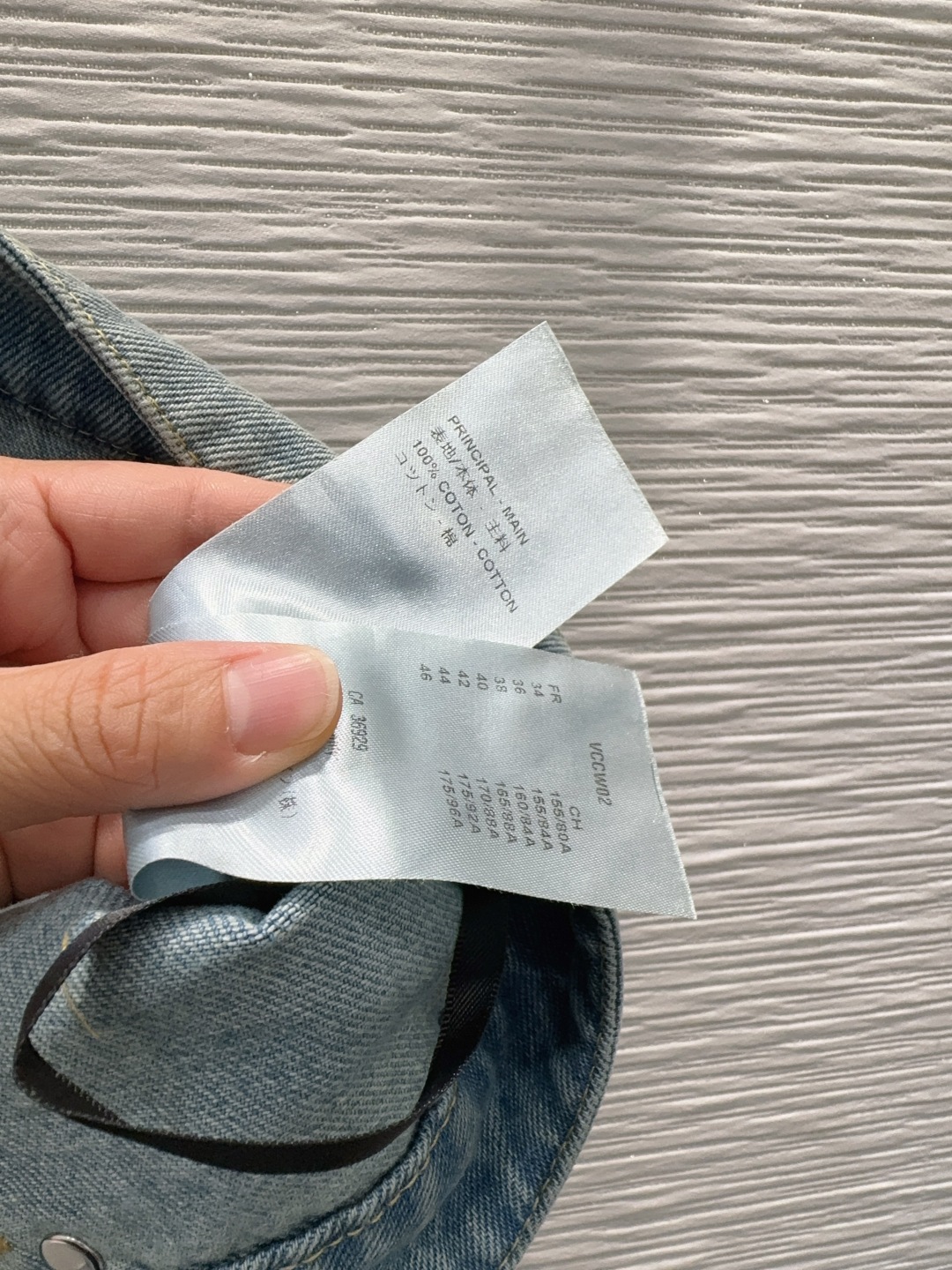 ルイ・ヴィトン 320 デニム ロゴ刺繍 フラッターデニム 水洗いブルー - 画像 8