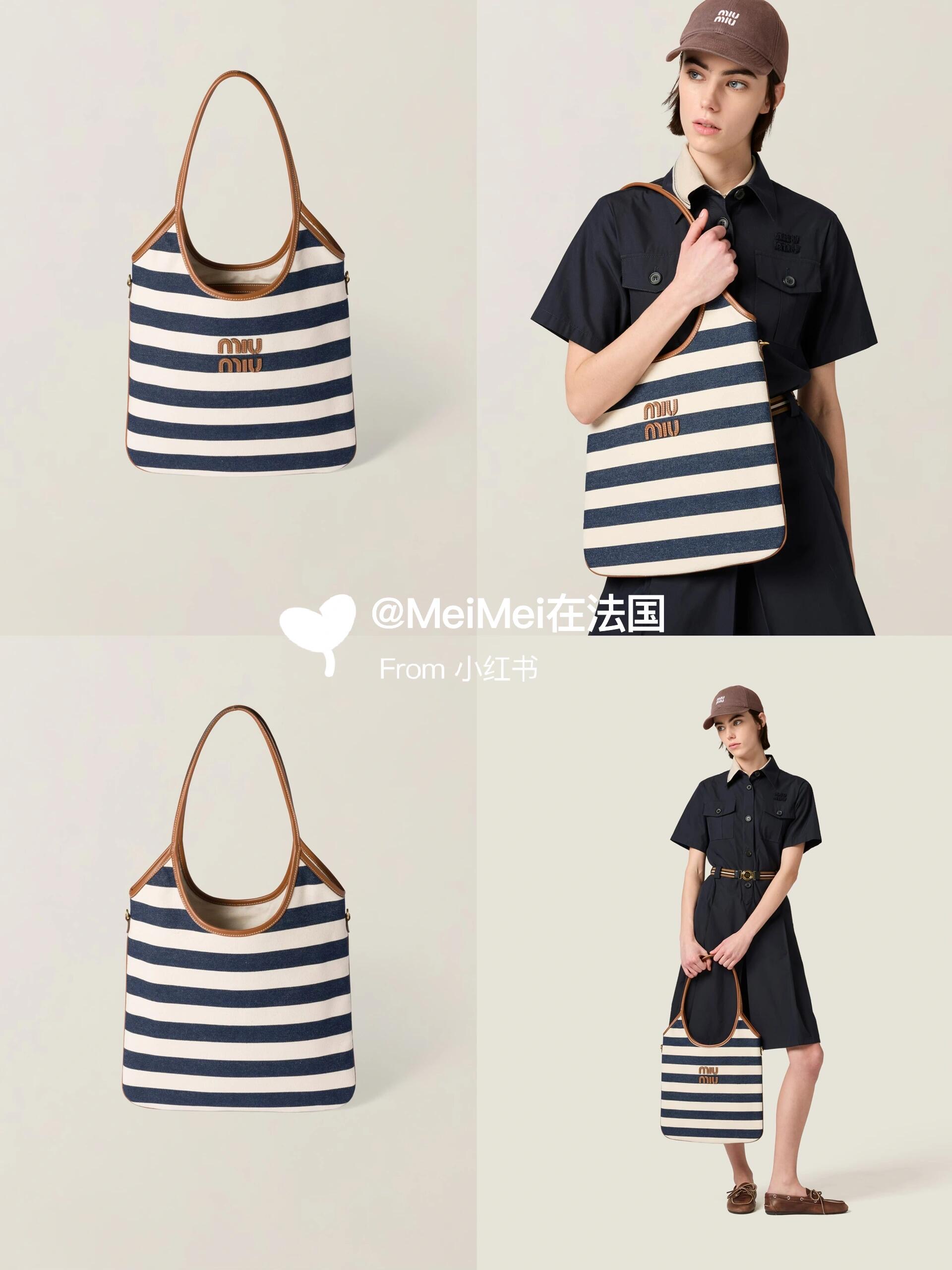 Miu Miu レディーストートバッグ|ストライプ|ネイビー|キャンバス|コンパクト|ビジネス用|プレゼント|軽量|撥水加工