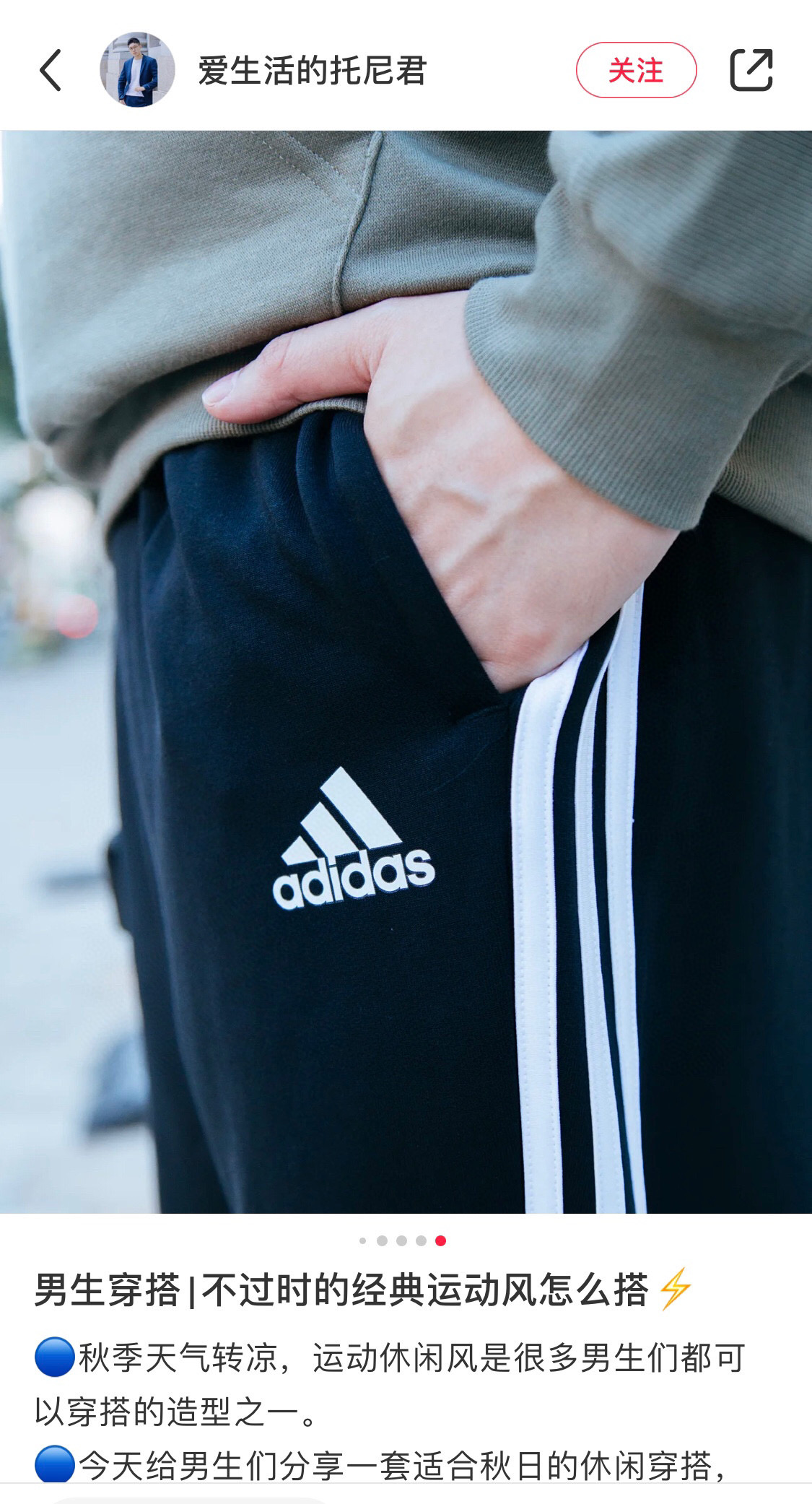 adidas スウェットパンツ 3本線 ロゴ入り カジュアル 通勤 トレーニング ブラック フリーサイズ - 画像 4