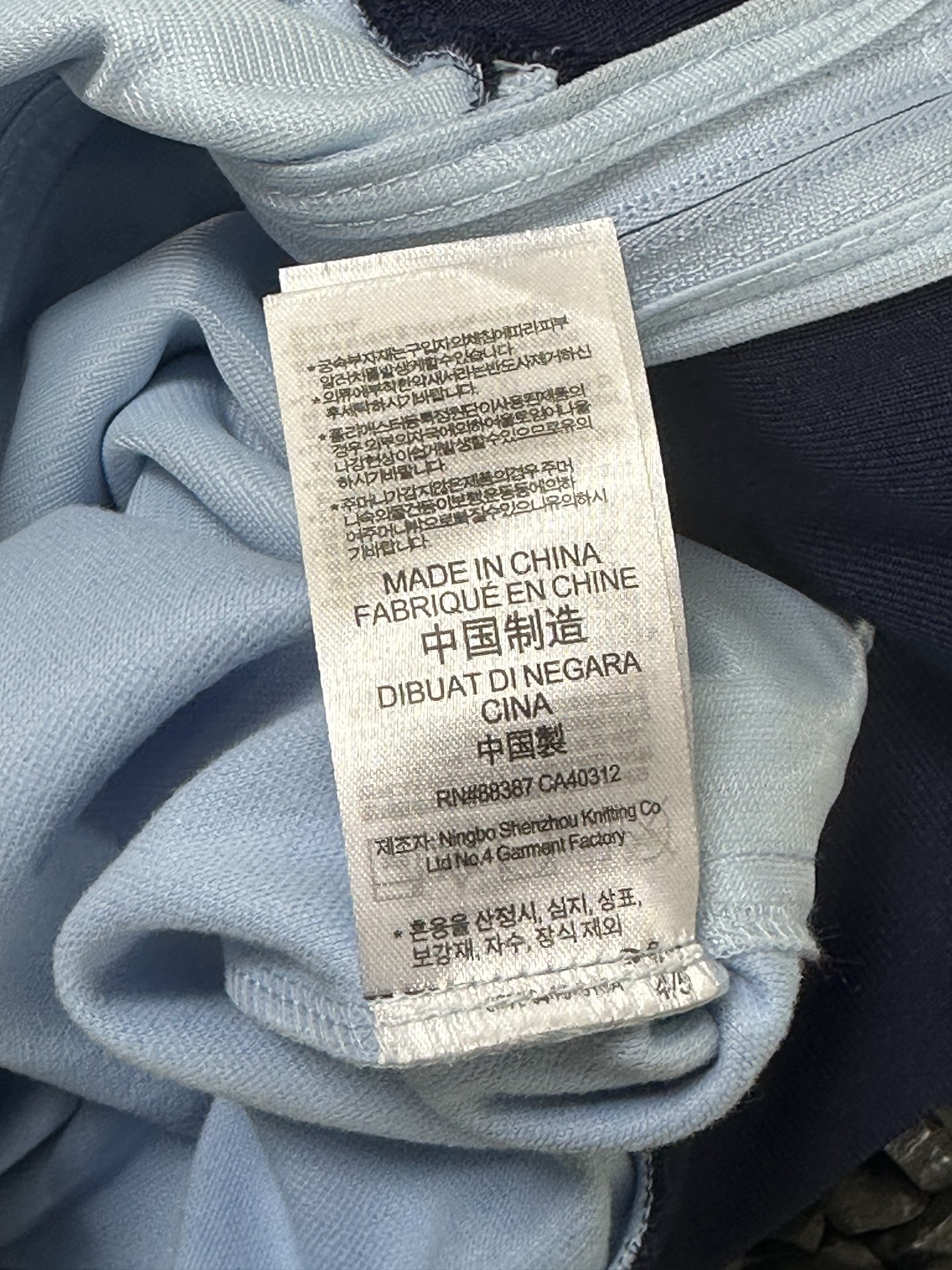 adidas トラックジャケット オリジナルス ミニロゴ チェーン付き ライトブルー/ネイビー ナイロン - 画像 9