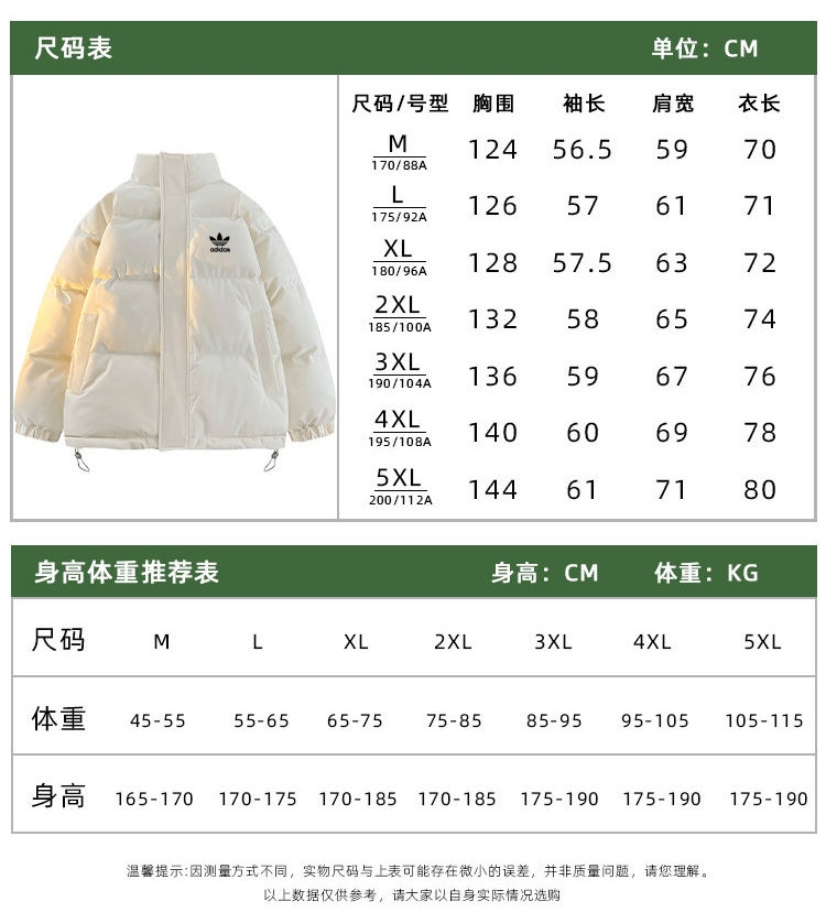 adidas ダウンジャケット ミニサイズ 2WAY ロゴ入り 通勤カジュアル ブラック/ホワイト/レッド レザー調 - 画像 9