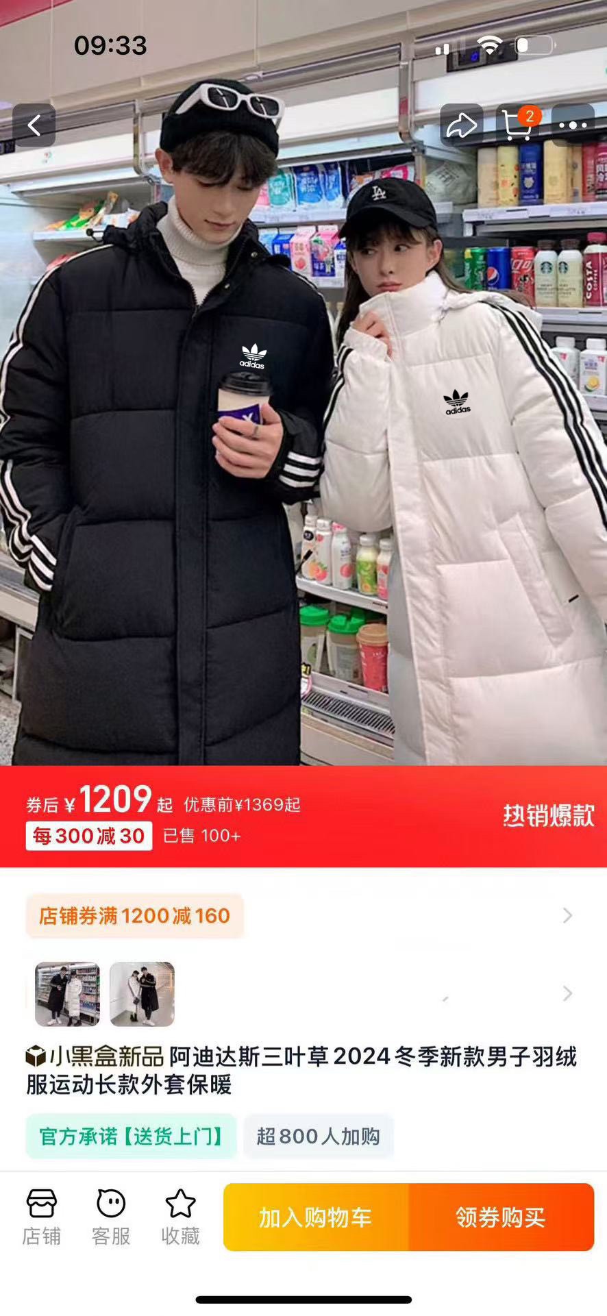 adidas ダウンコート ロング レディース メンズ 3ストライプス 保温 防寒 ブラック ホワイト