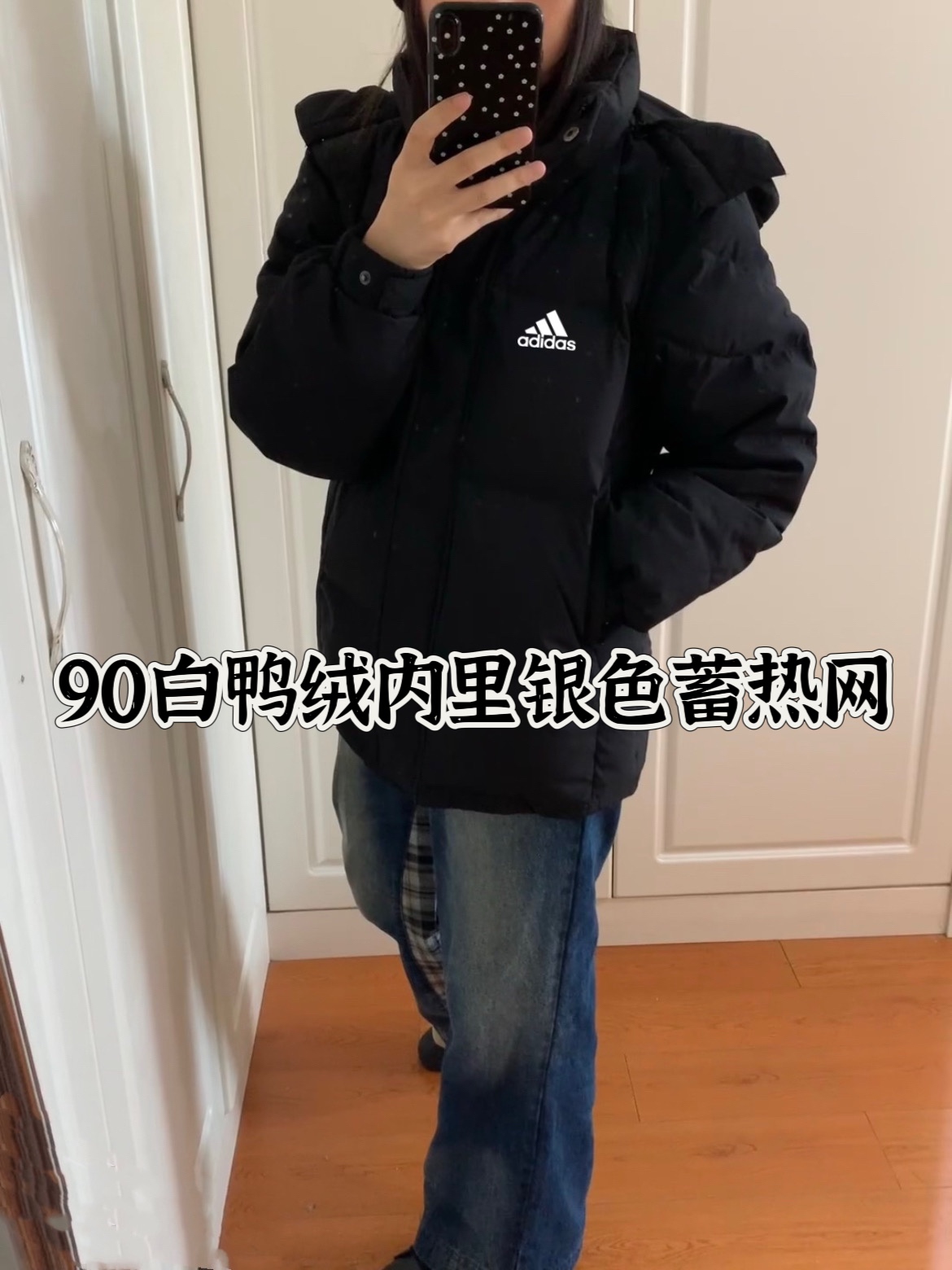 adidas ダウンジャケット ミニ丈 カジュアル 90白鴨絨 内裏銀色蓄熱網 ブラック - 画像 3