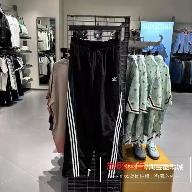 adidas トレーナー パンツ ウィードストリップ カジュアル 通勤 ブラック ダークグレー ナイロン - 画像 4