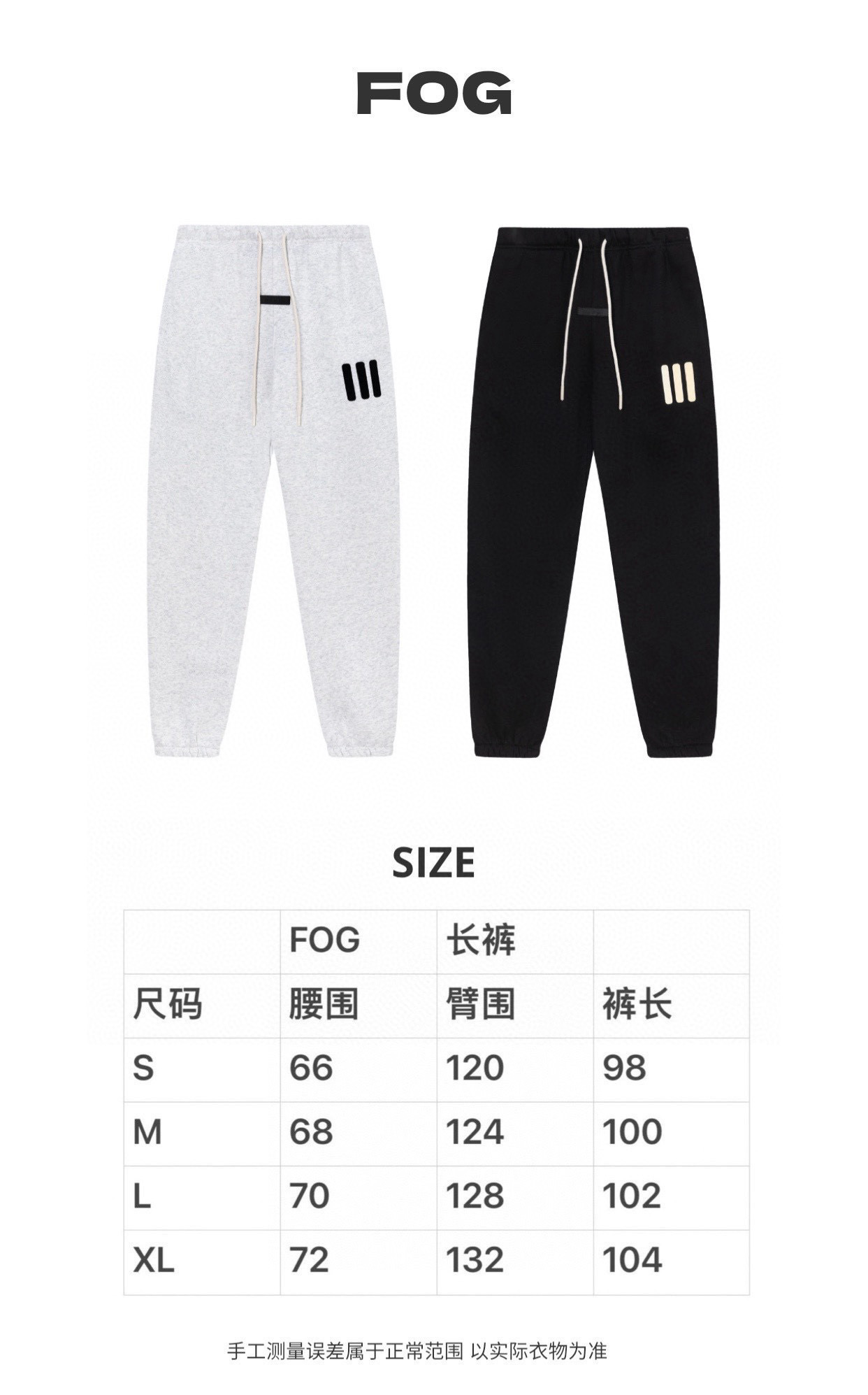 FOG パンツ スウェットパンツ 3本線デザイン カジュアル 通勤 伸縮性 ブラック ホワイト グレー マルチカラー - 画像 8