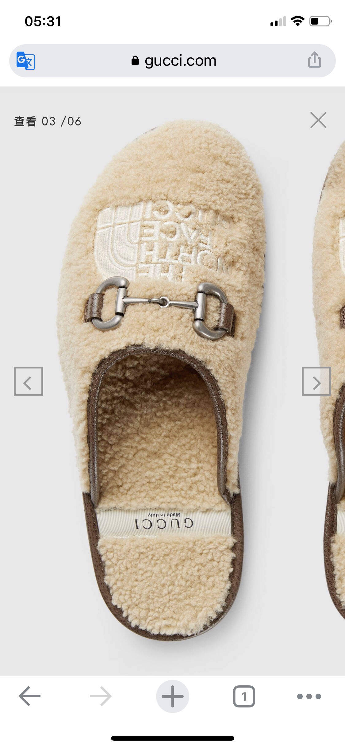 GUCCI グッチ フラットシューズ ブラウン