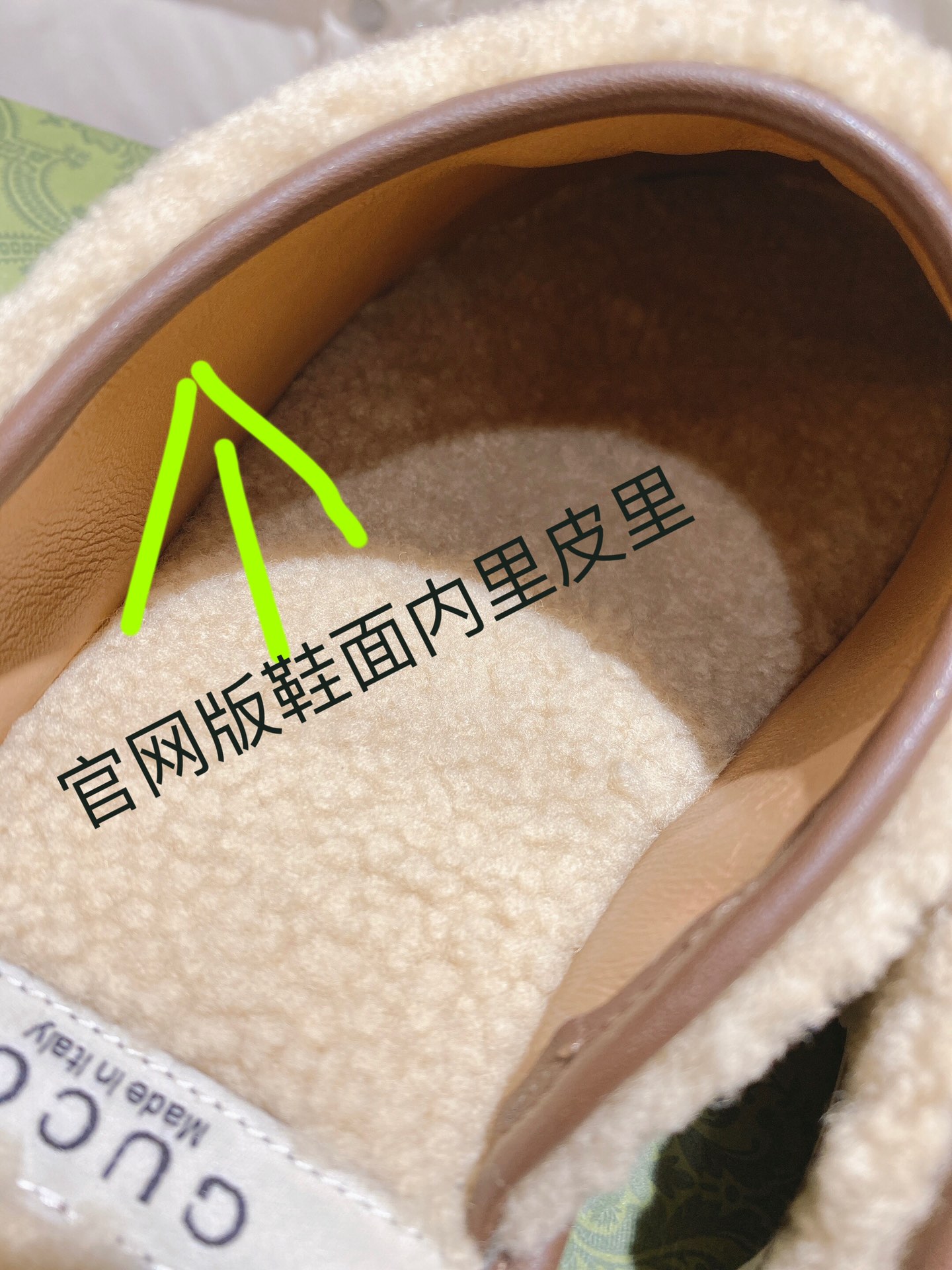 GUCCI グッチ フラットシューズ ブラウン - 画像 3