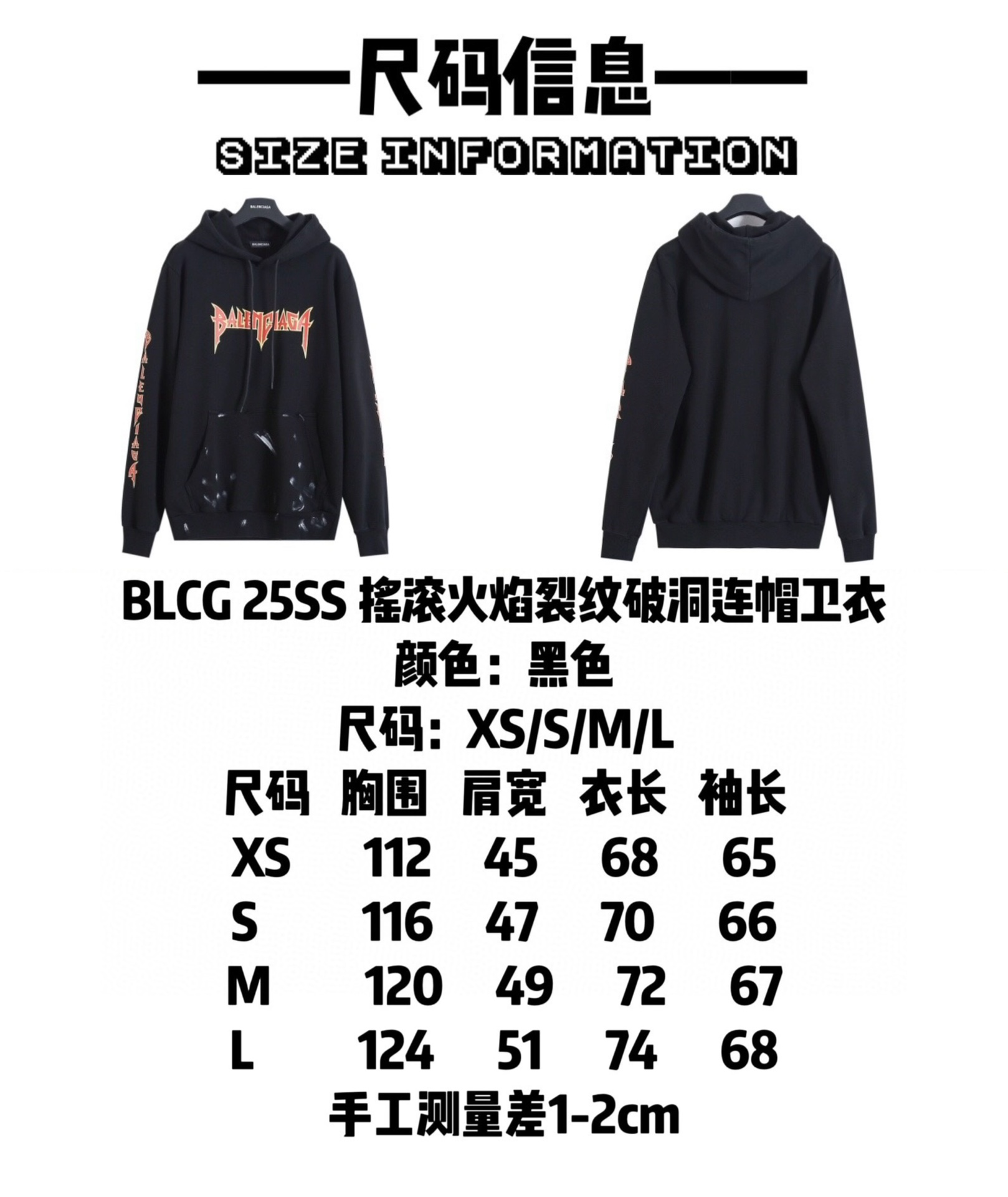 BALENCIAGA バレンシアガ ロック風フーディー ブラック - 画像 9