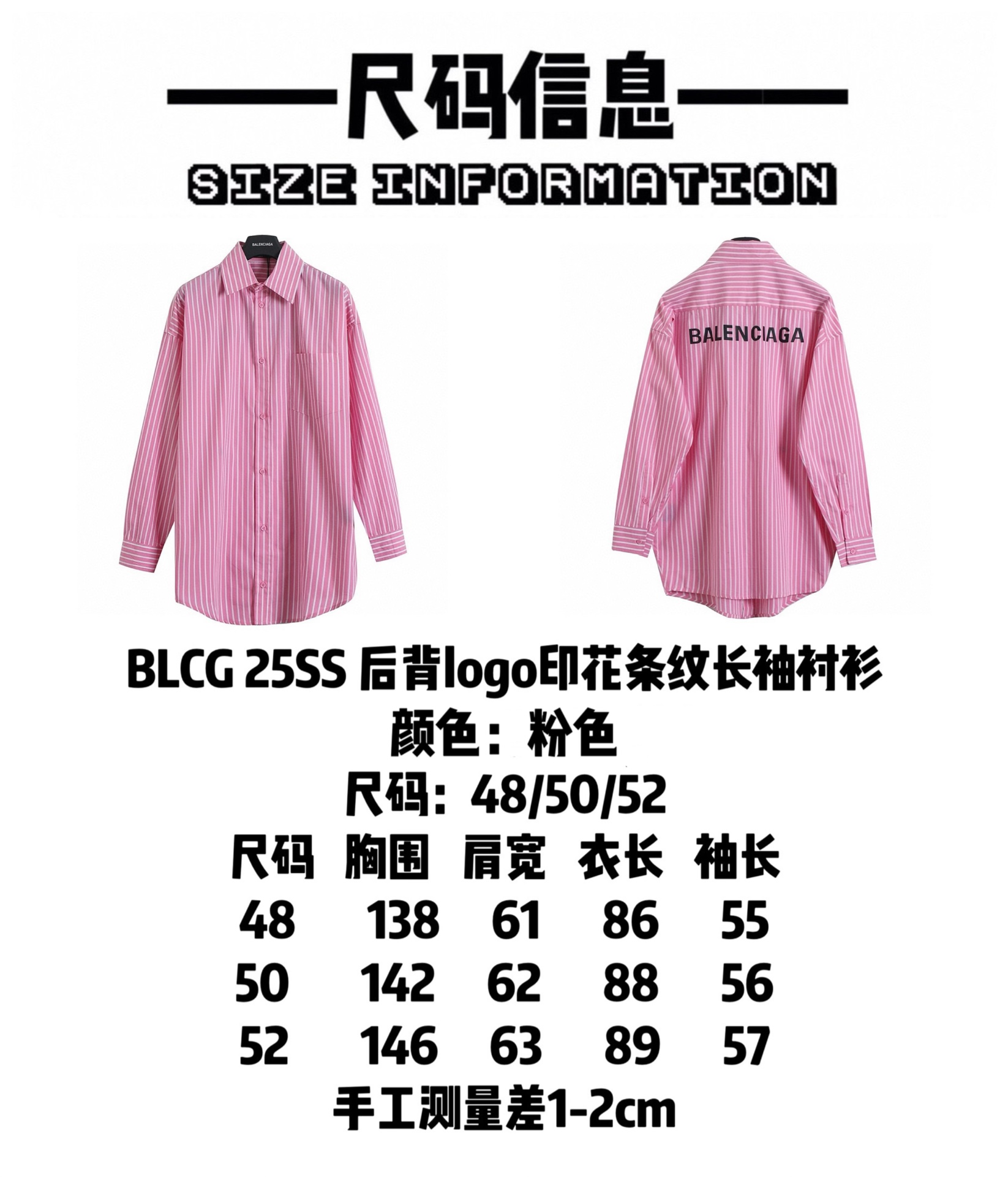 BALENCIAGA バレンシアガ バックロゴ柄 ピンク - 画像 9