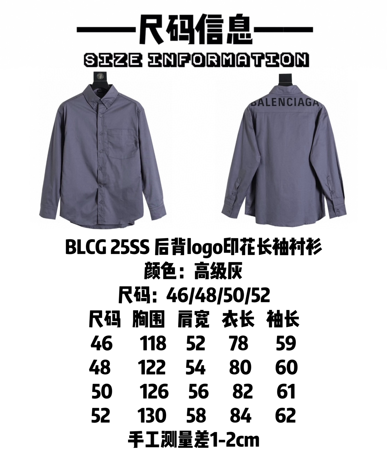 BALENCIAGA バレンシアガ ワークシャツ 高級灰 - 画像 9