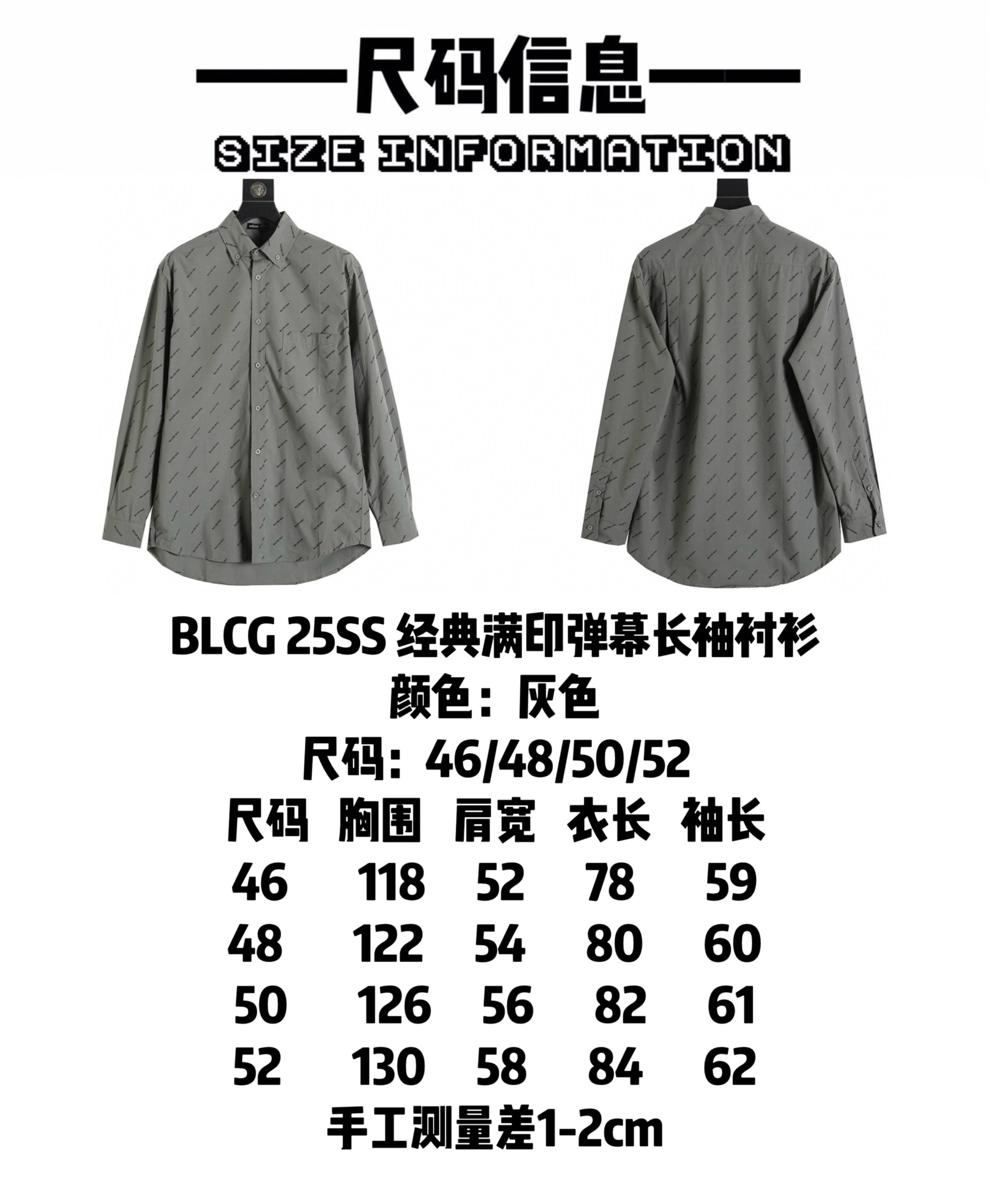 BALENCIAGA バレンシアガ シャツ 綿100% 通勤 グレー - 画像 9